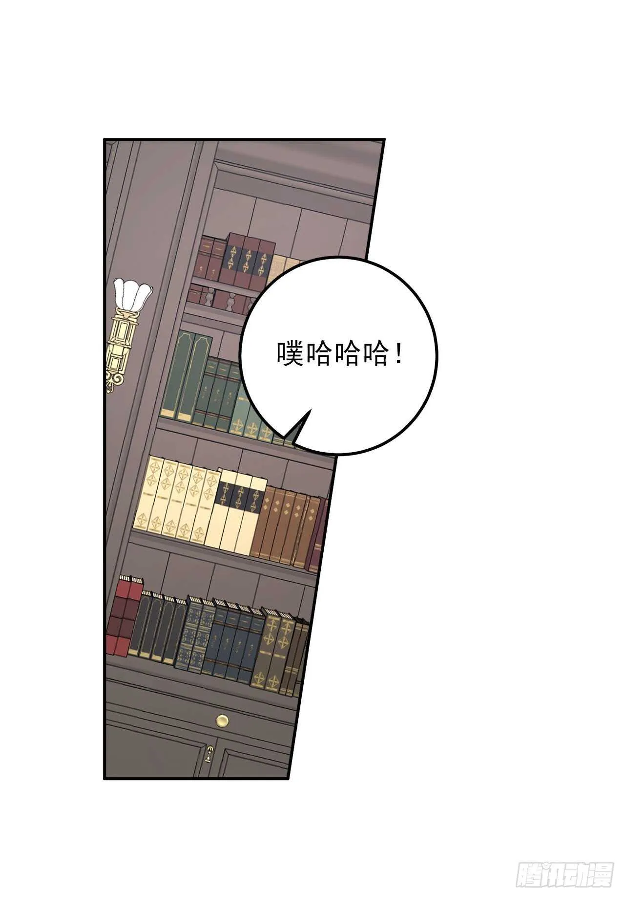 155.我想品尝你一下 第37页