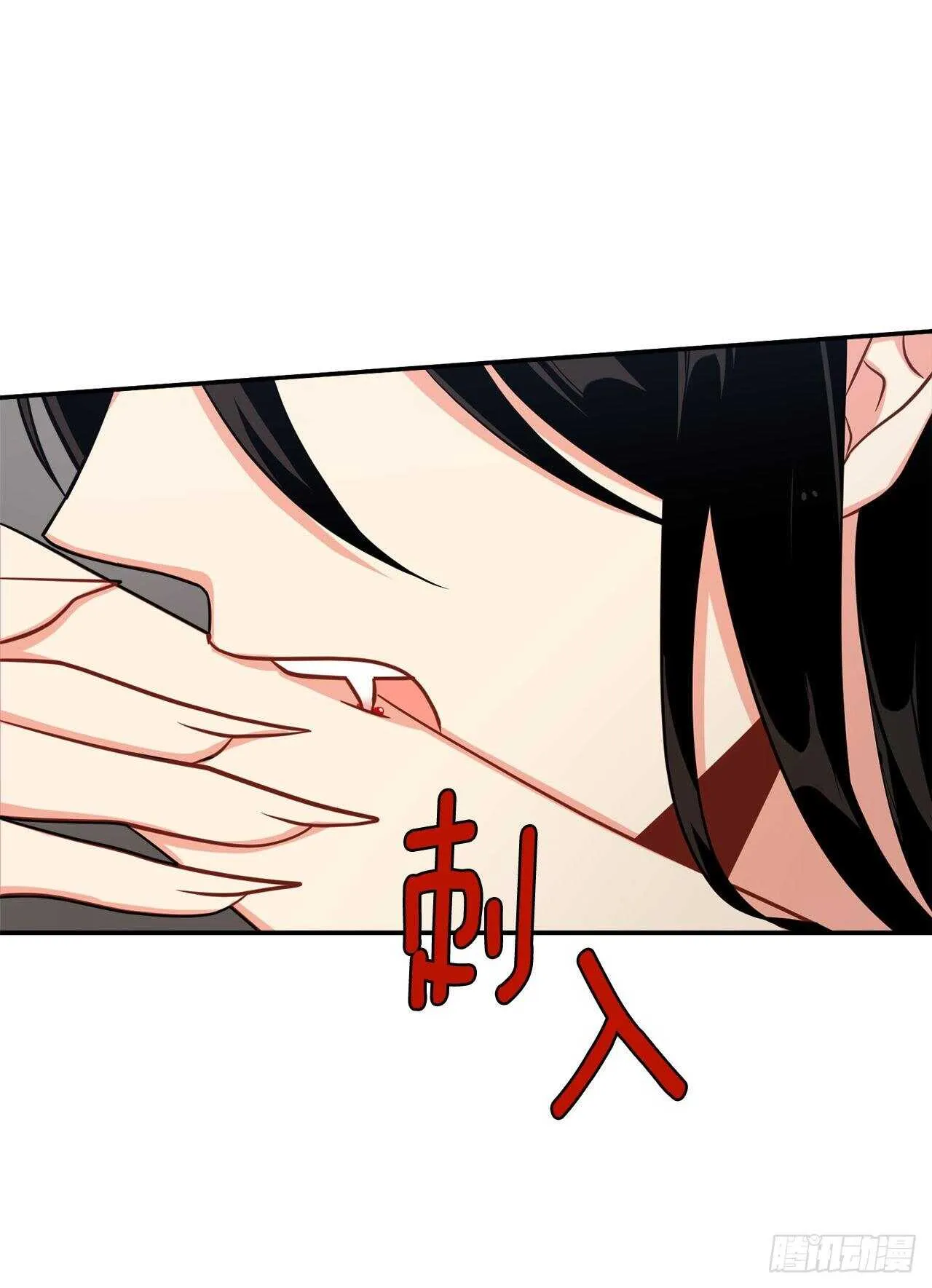 155.我想品尝你一下 第41页