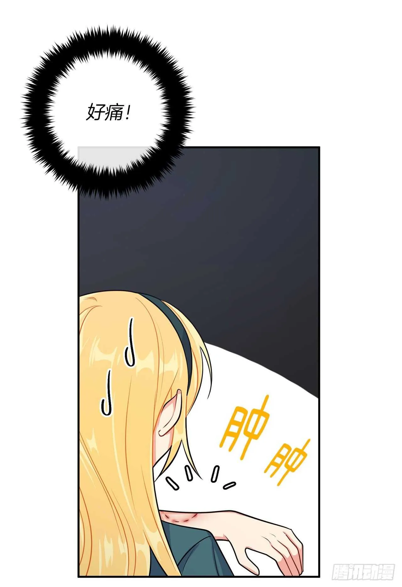 156.你不知道他要离开了吗 第4页