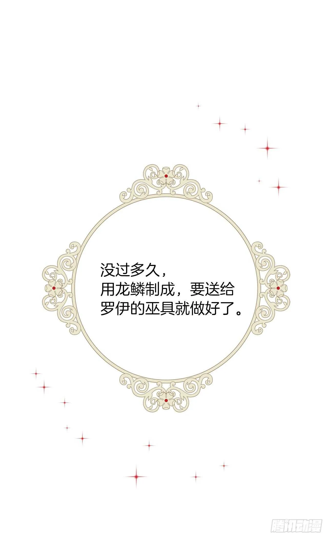 156.你不知道他要离开了吗 第5页