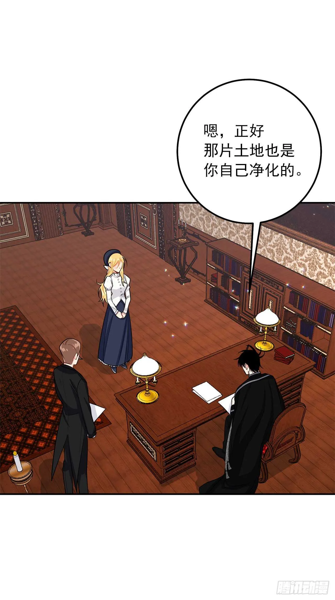 156.你不知道他要离开了吗 第10页