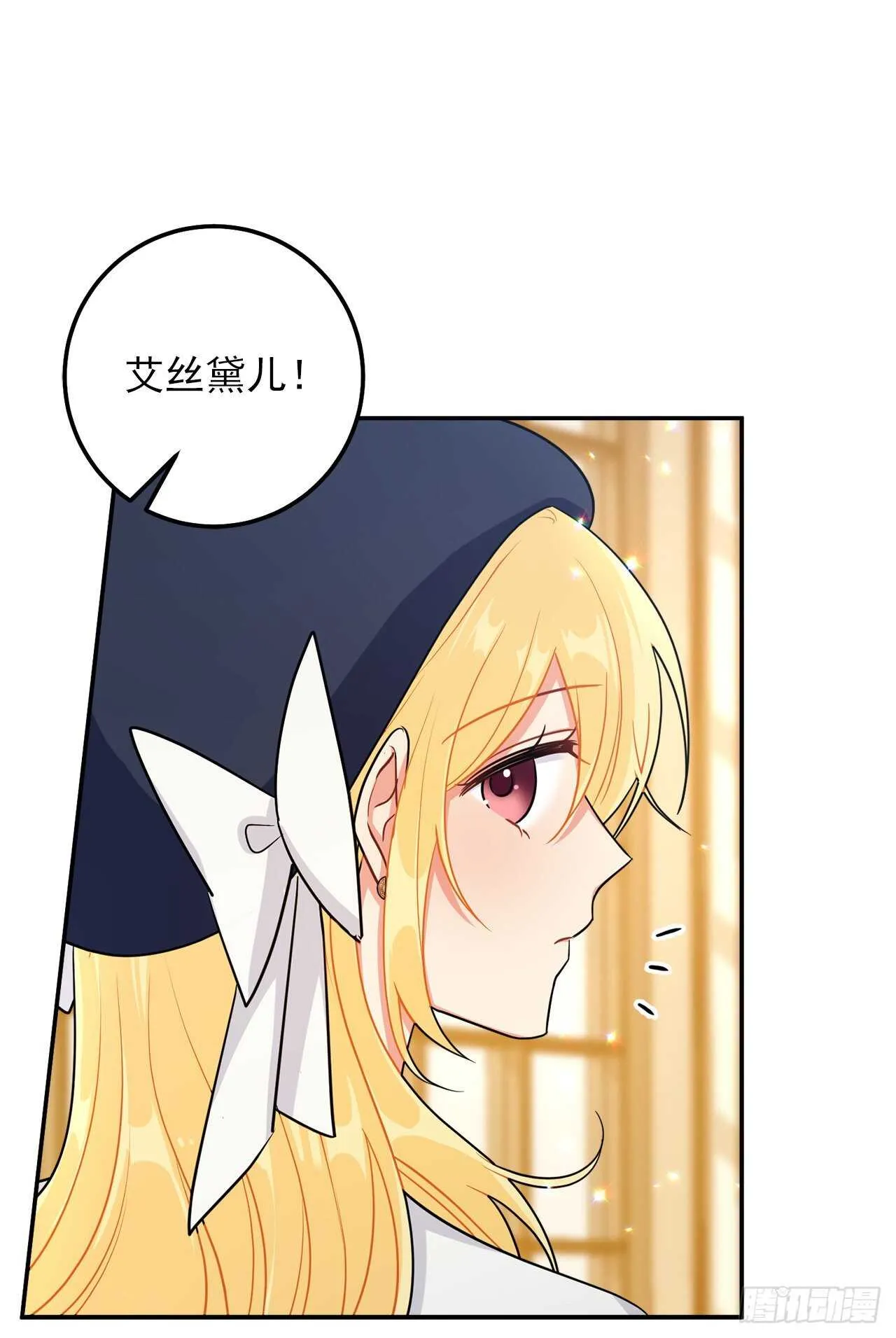 156.你不知道他要离开了吗 第16页