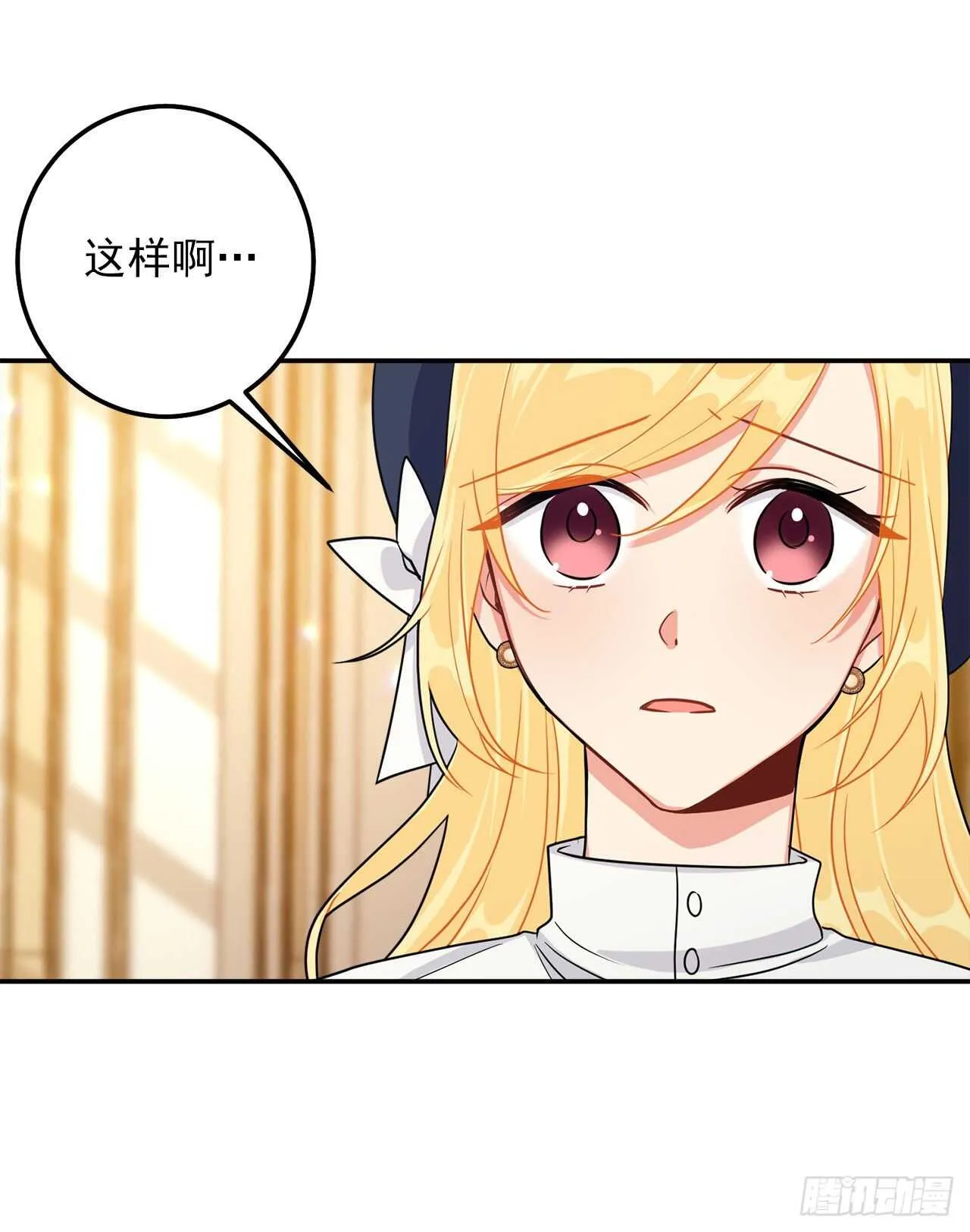 156.你不知道他要离开了吗 第30页