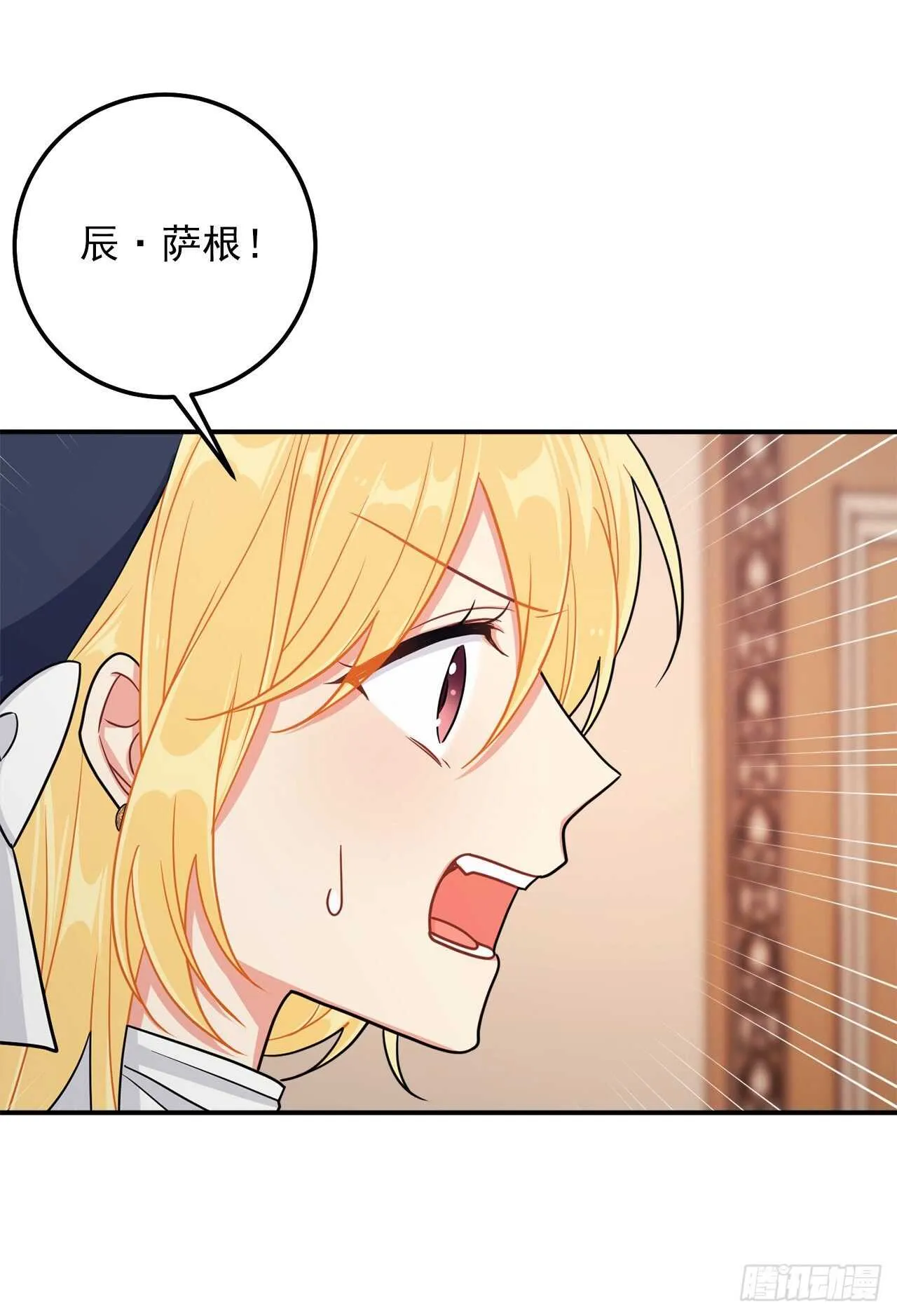 156.你不知道他要离开了吗 第38页
