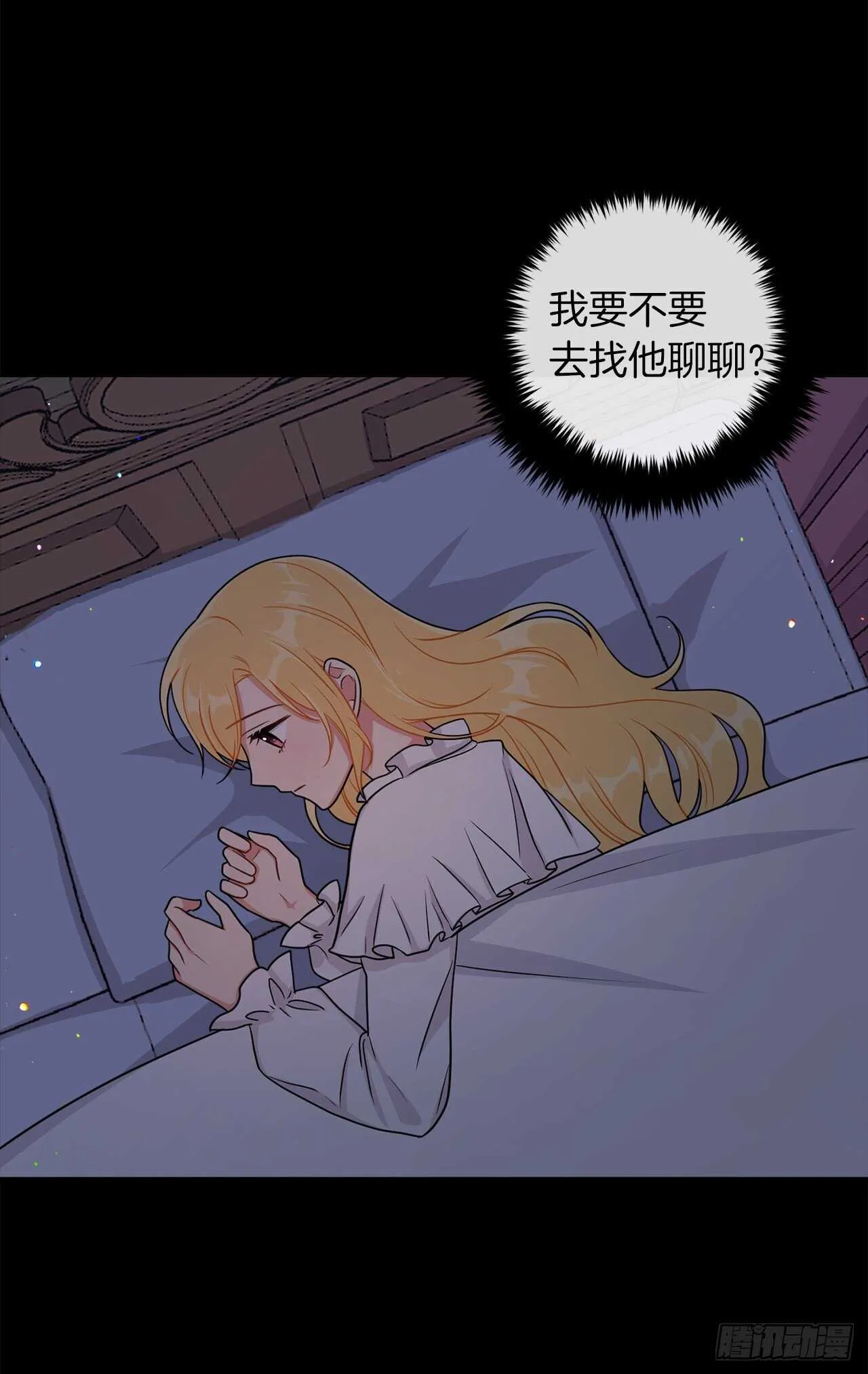157.拼尽全力的挽留 第4页