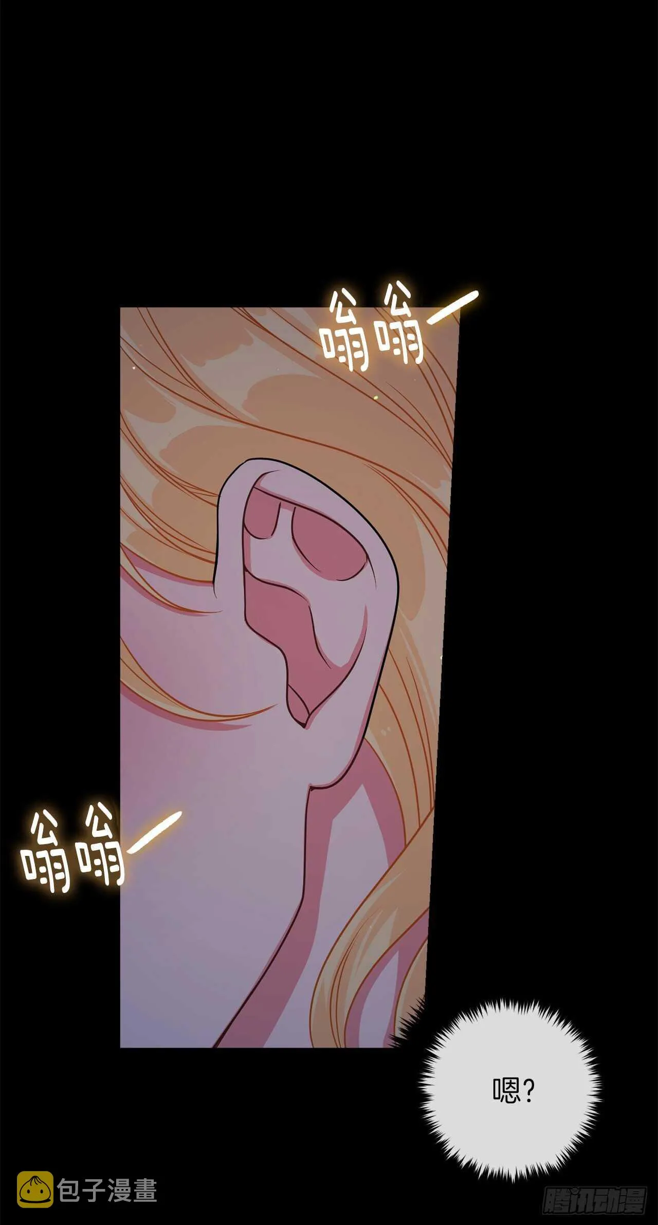 157.拼尽全力的挽留 第10页