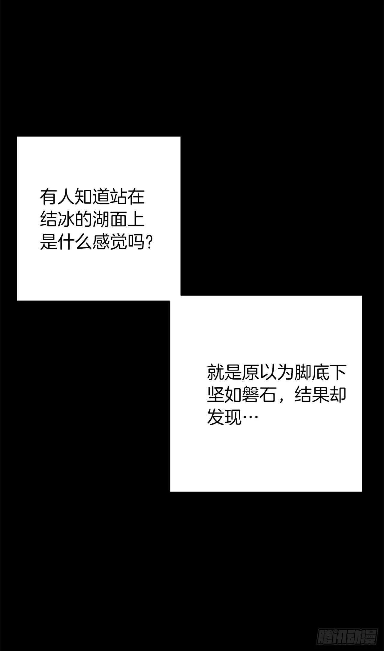 157.拼尽全力的挽留 第18页