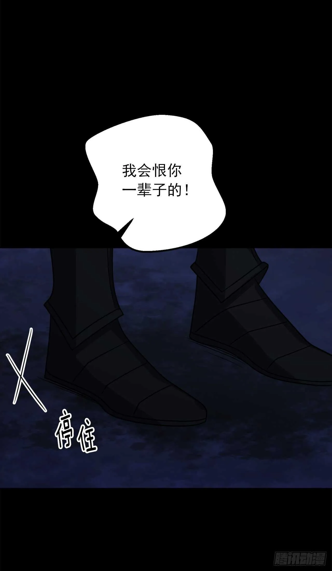 157.拼尽全力的挽留 第39页