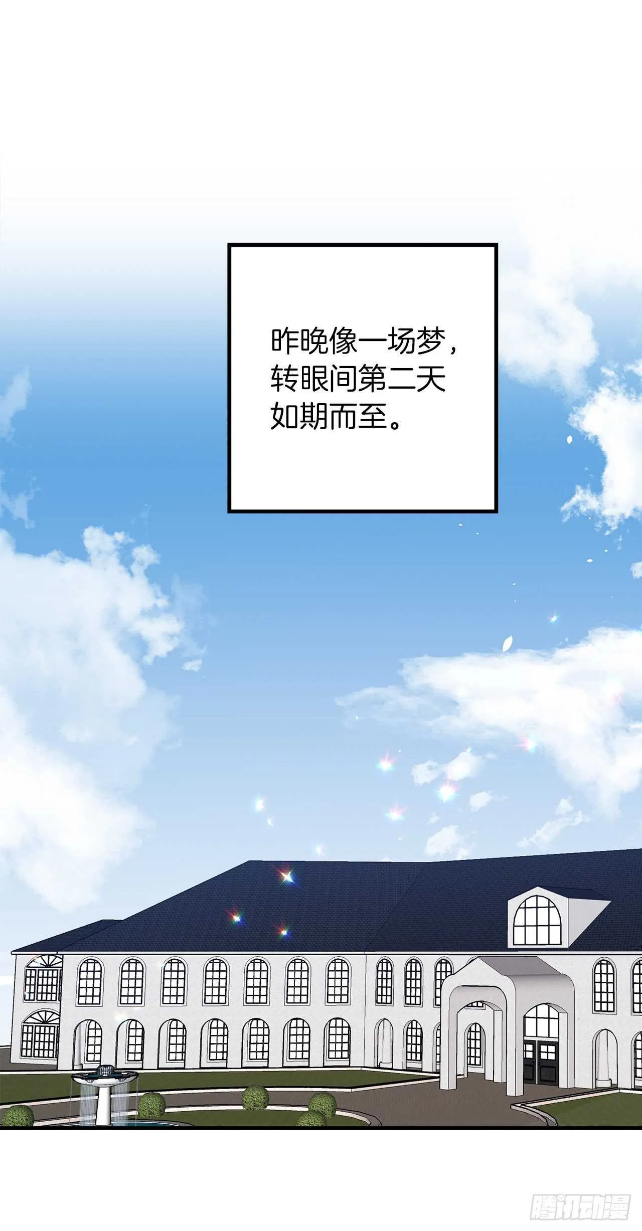 158.要把对他的爱封存 第2页