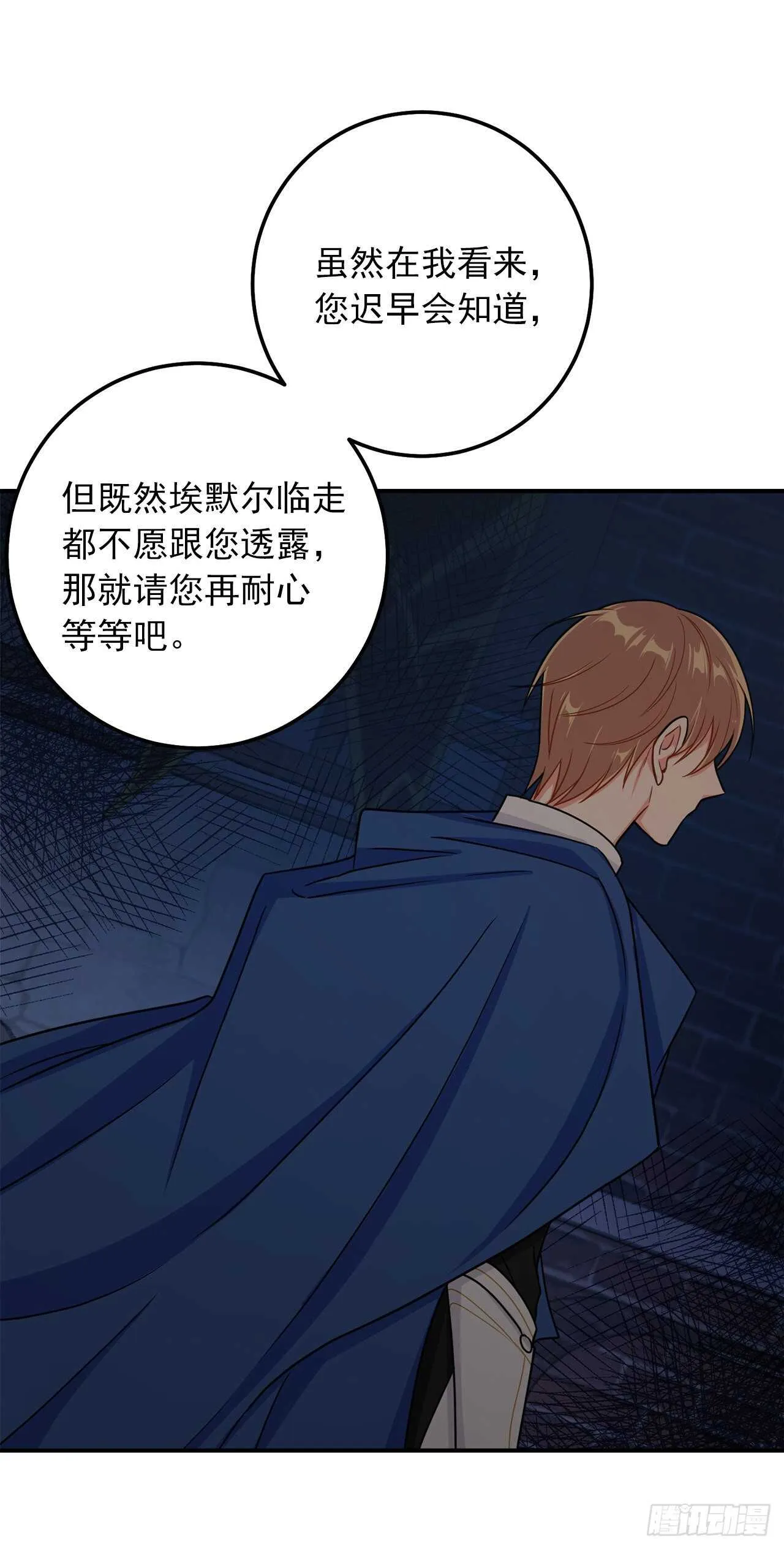 158.要把对他的爱封存 第10页