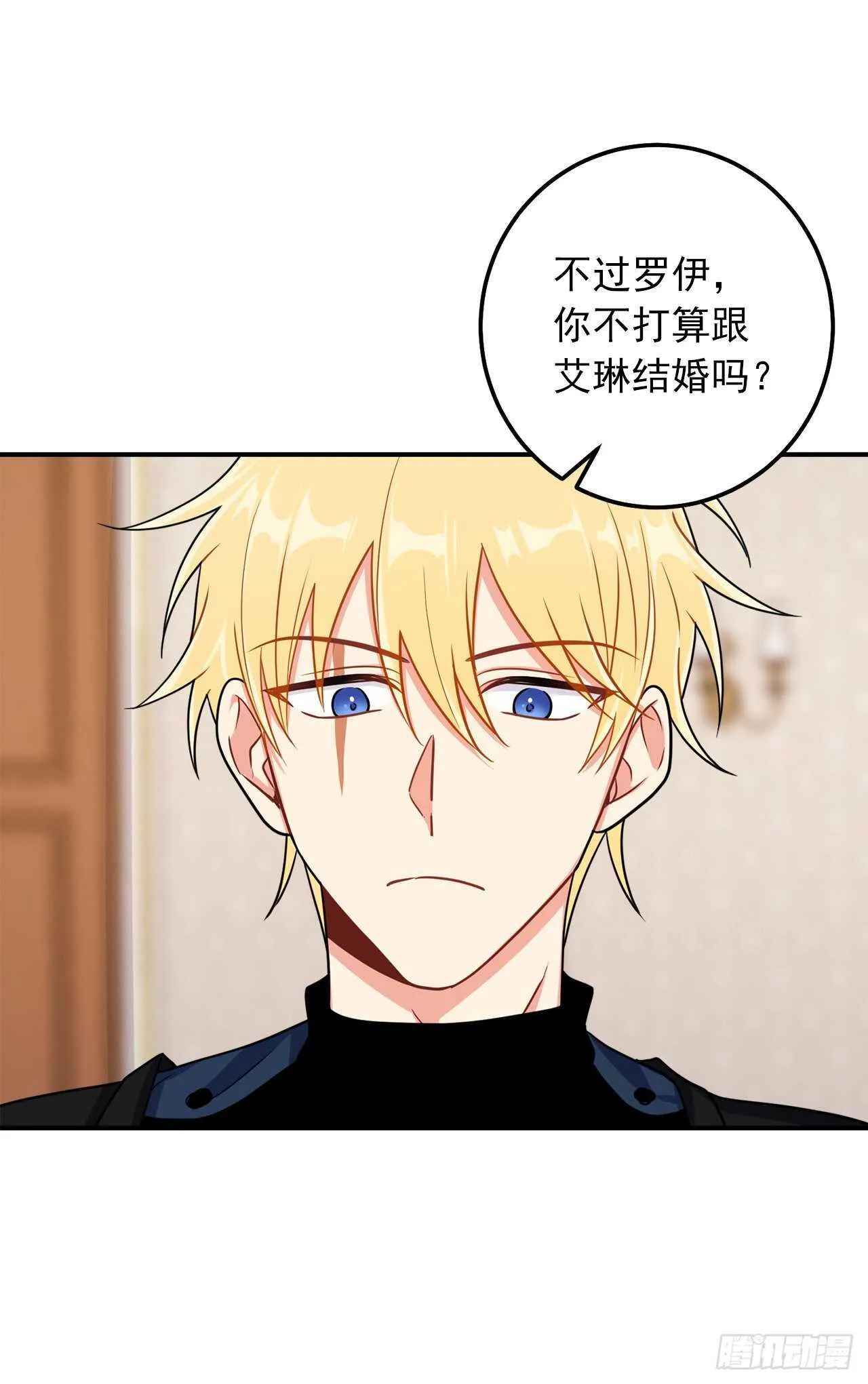 158.要把对他的爱封存 第13页
