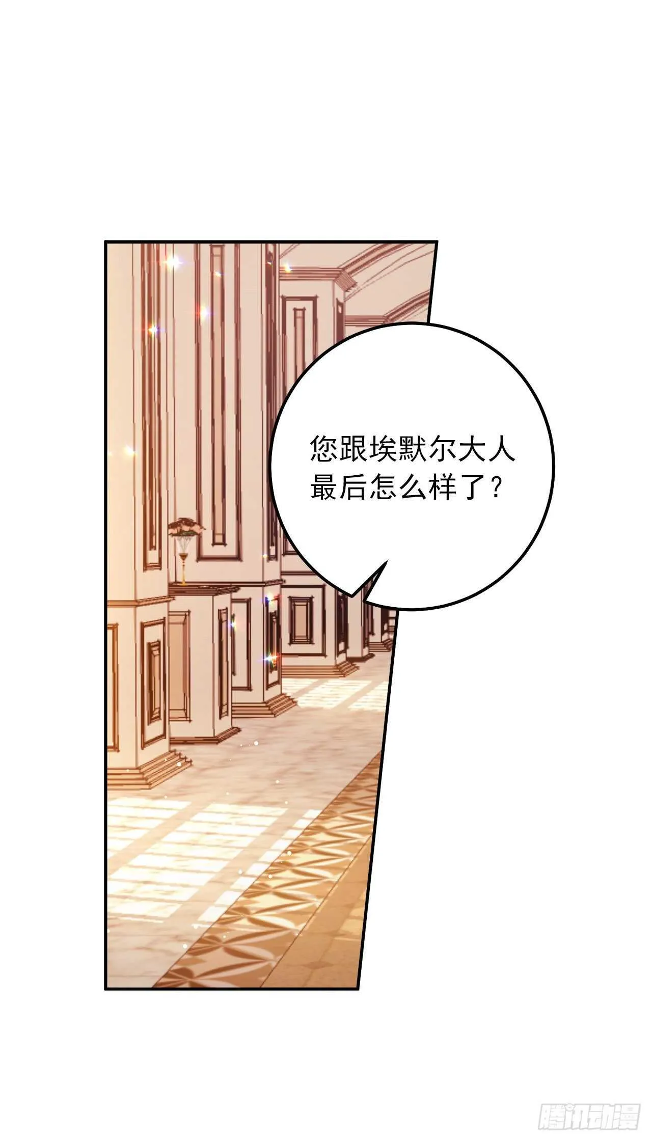 158.要把对他的爱封存 第18页