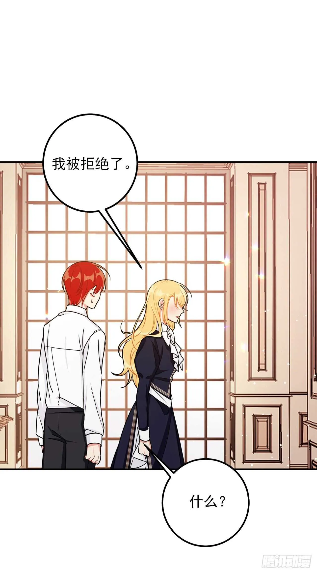 158.要把对他的爱封存 第19页