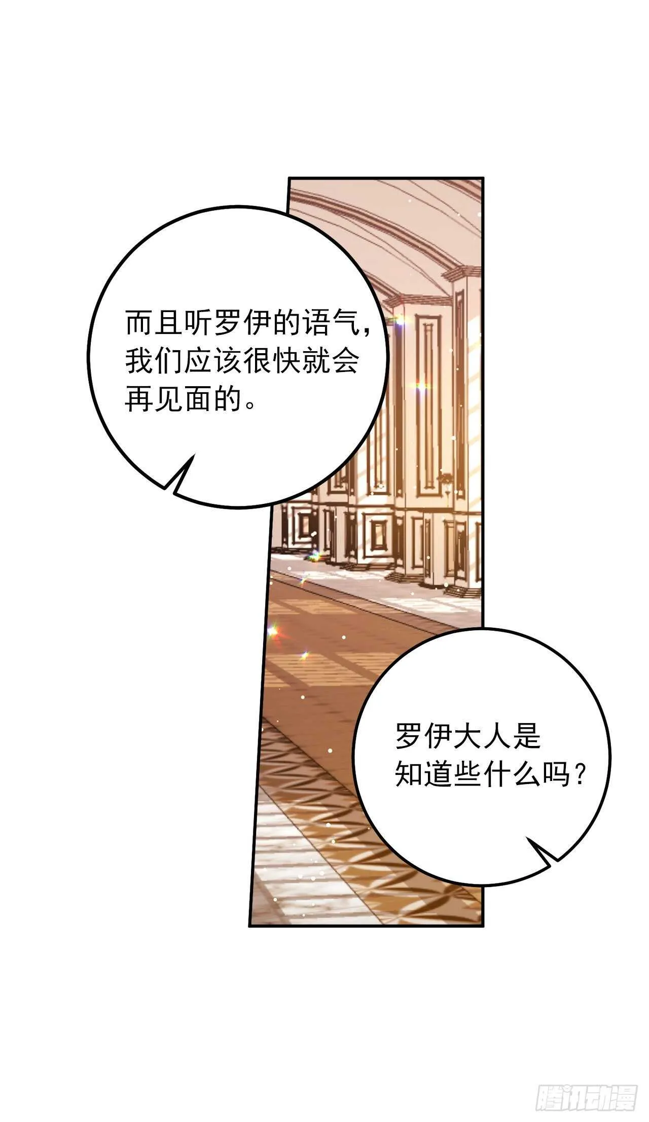 158.要把对他的爱封存 第25页