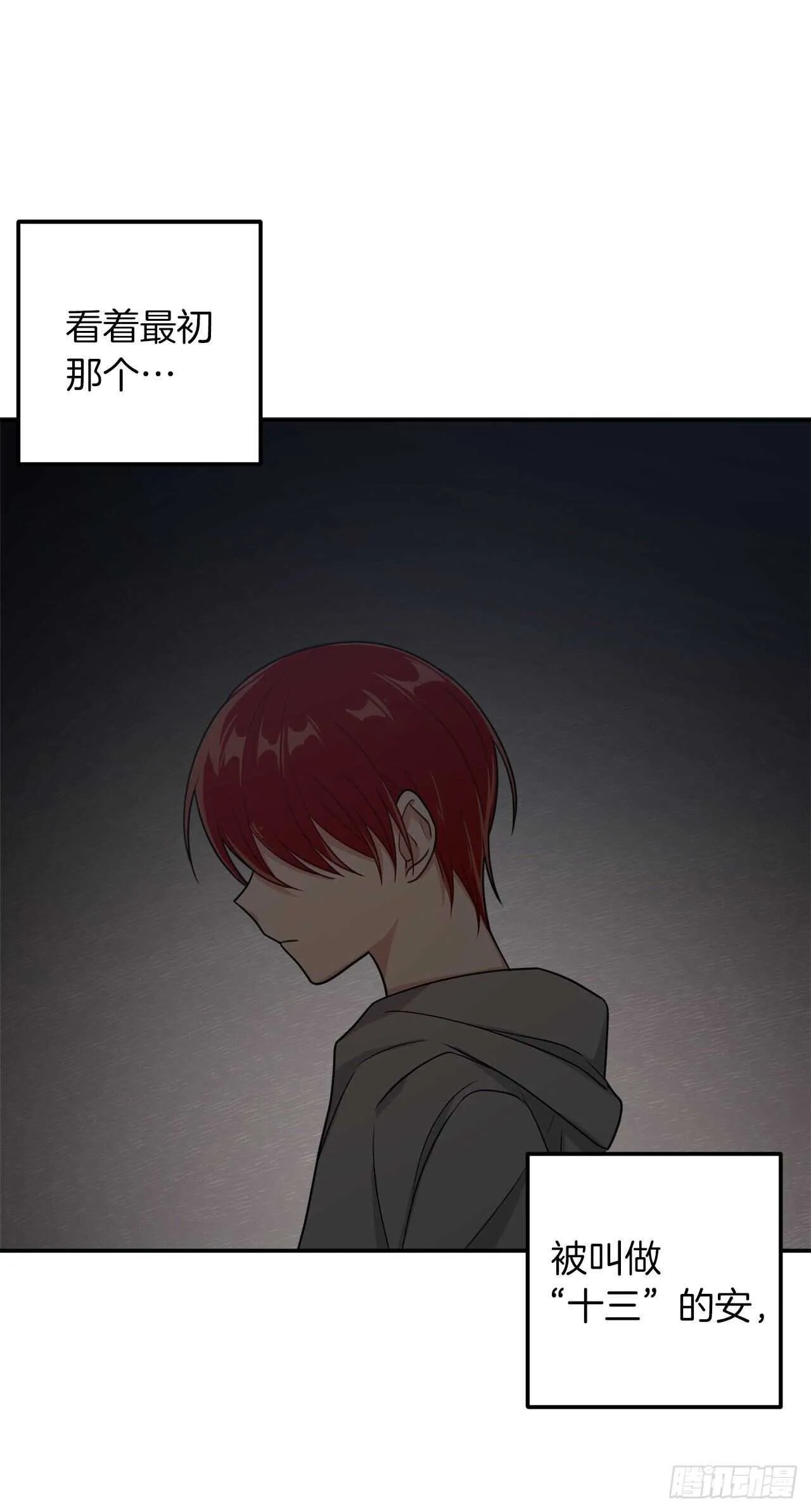 158.要把对他的爱封存 第28页