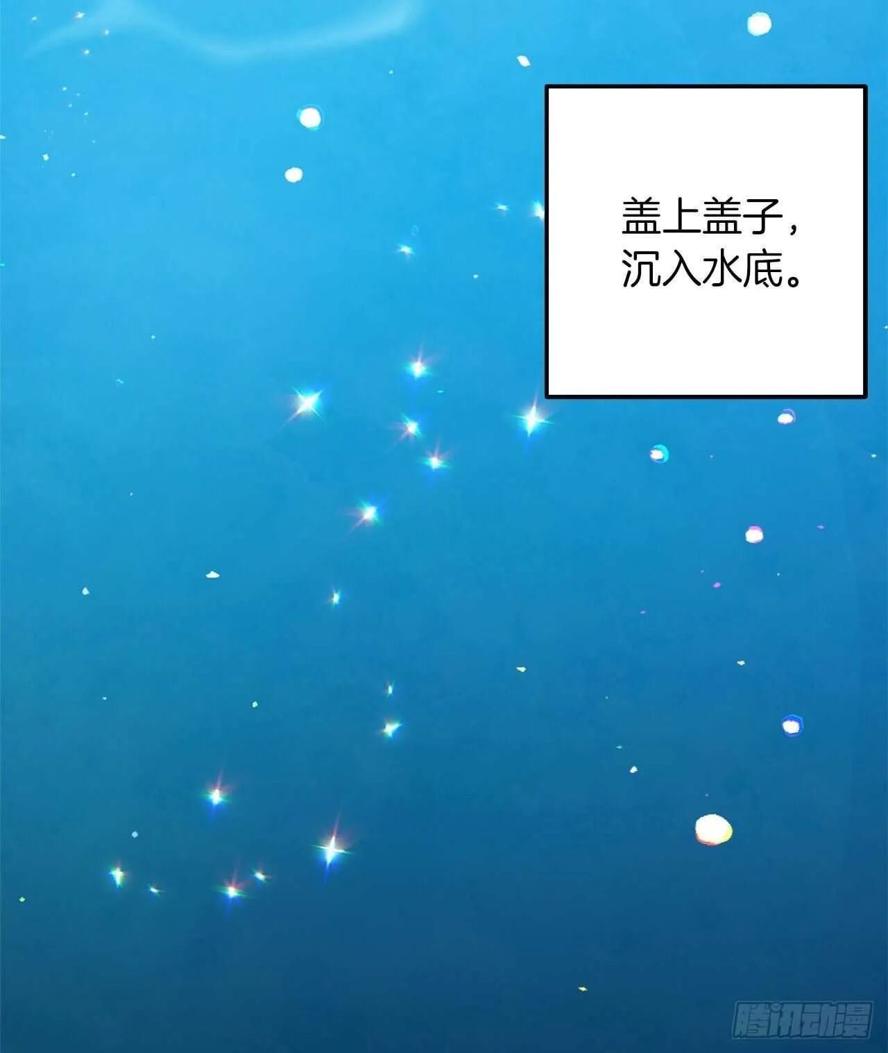 158.要把对他的爱封存 第34页