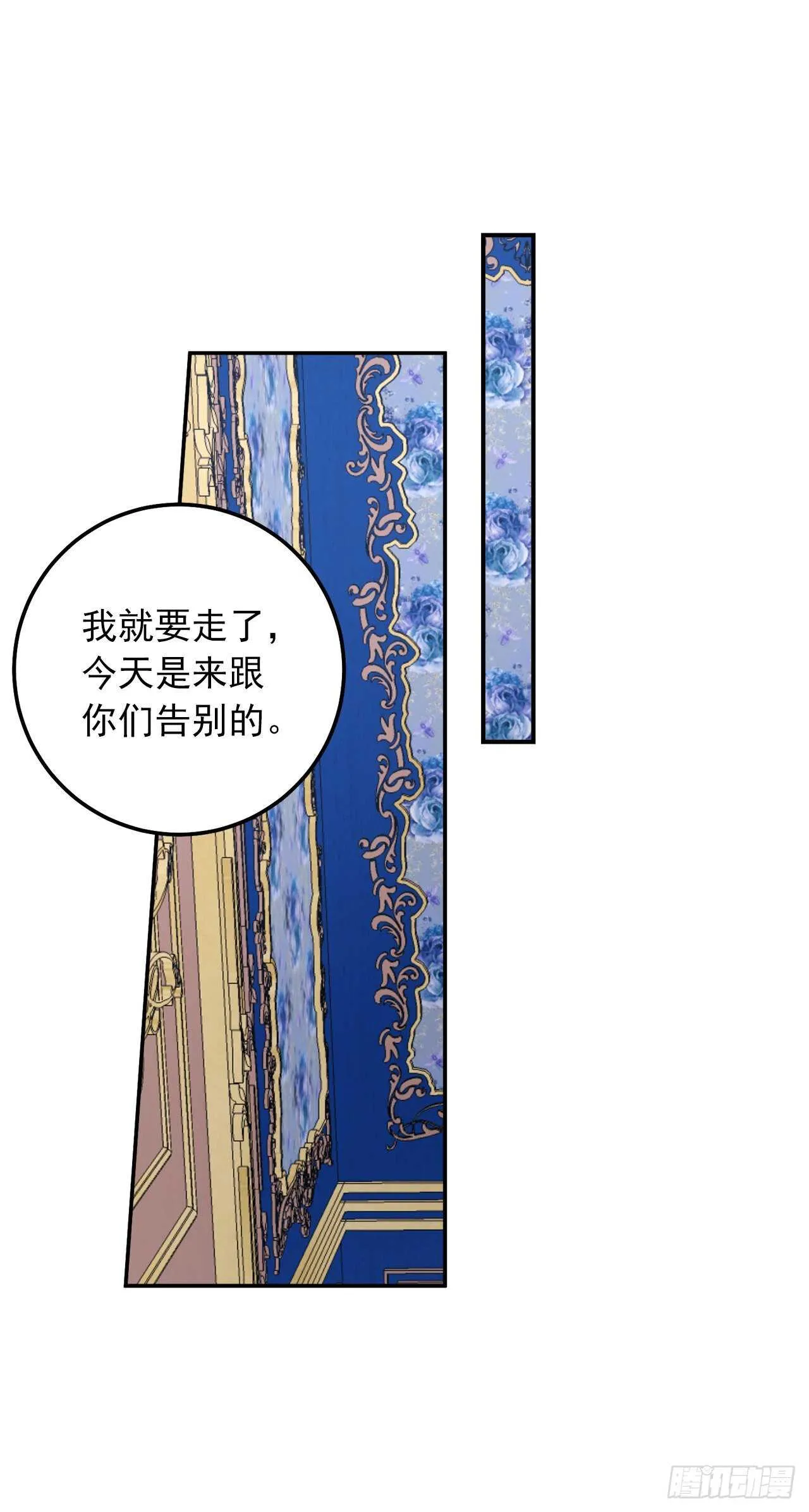158.要把对他的爱封存 第37页