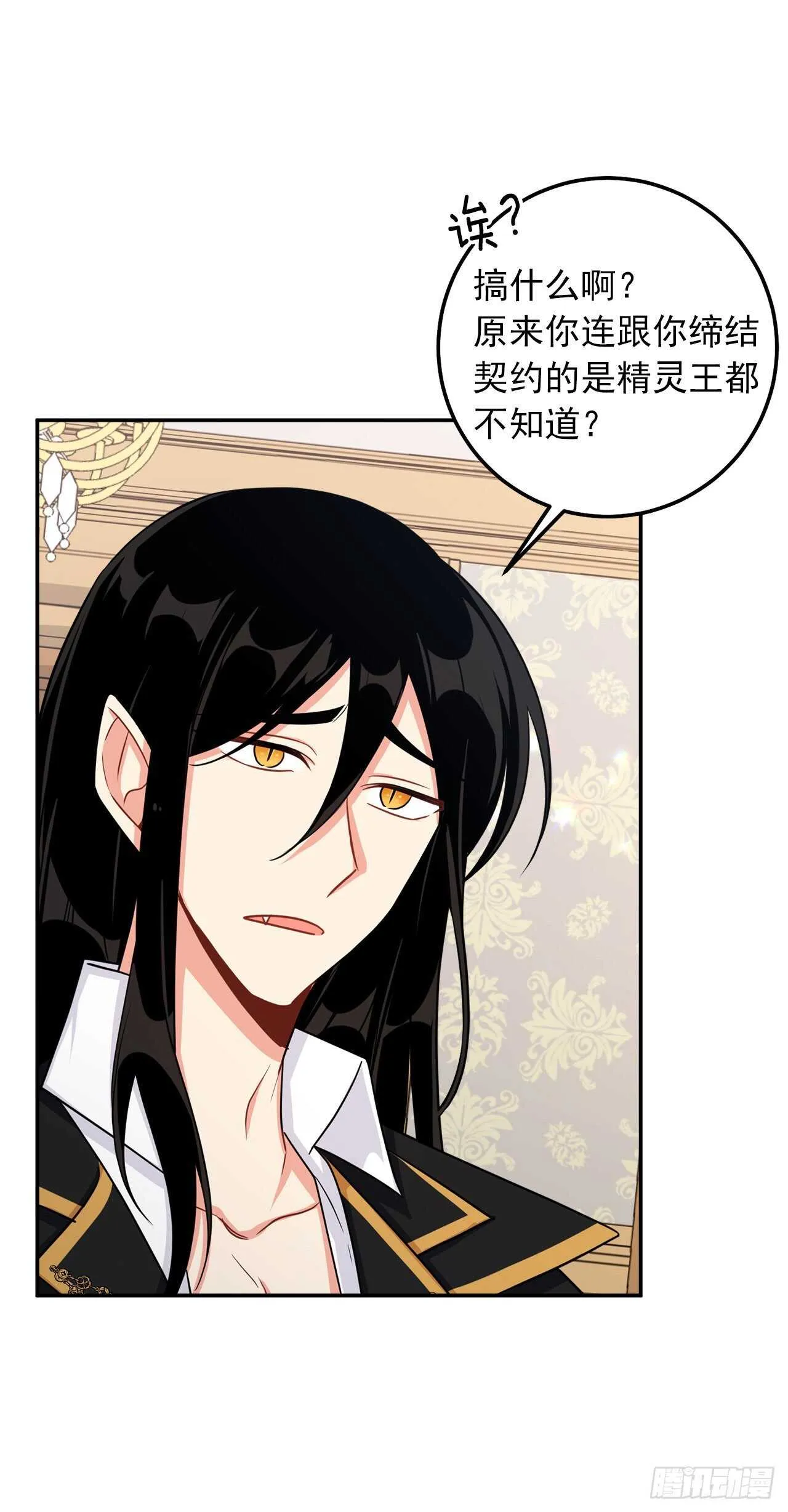 158.要把对他的爱封存 第44页