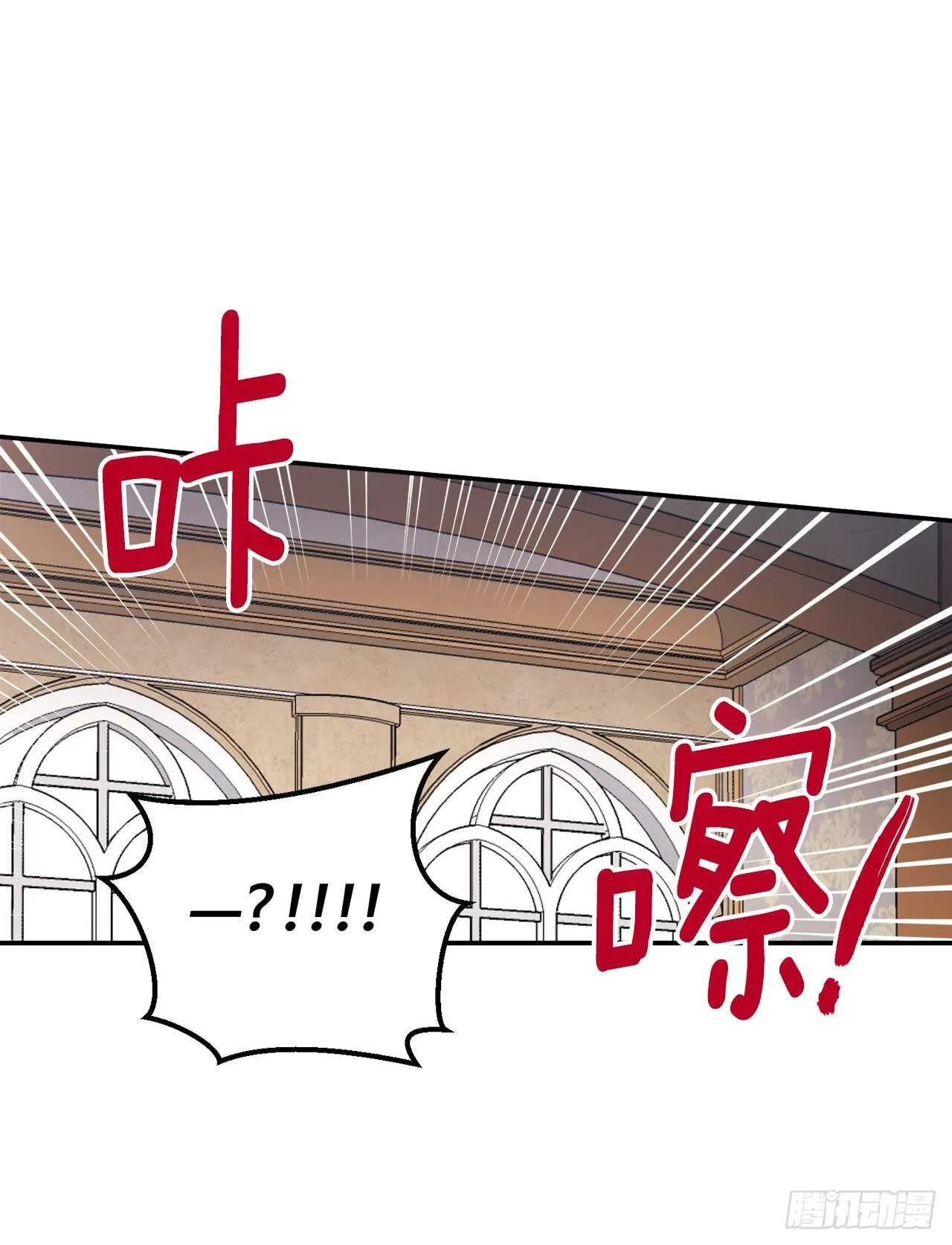 160.这是……梦？ 第14页