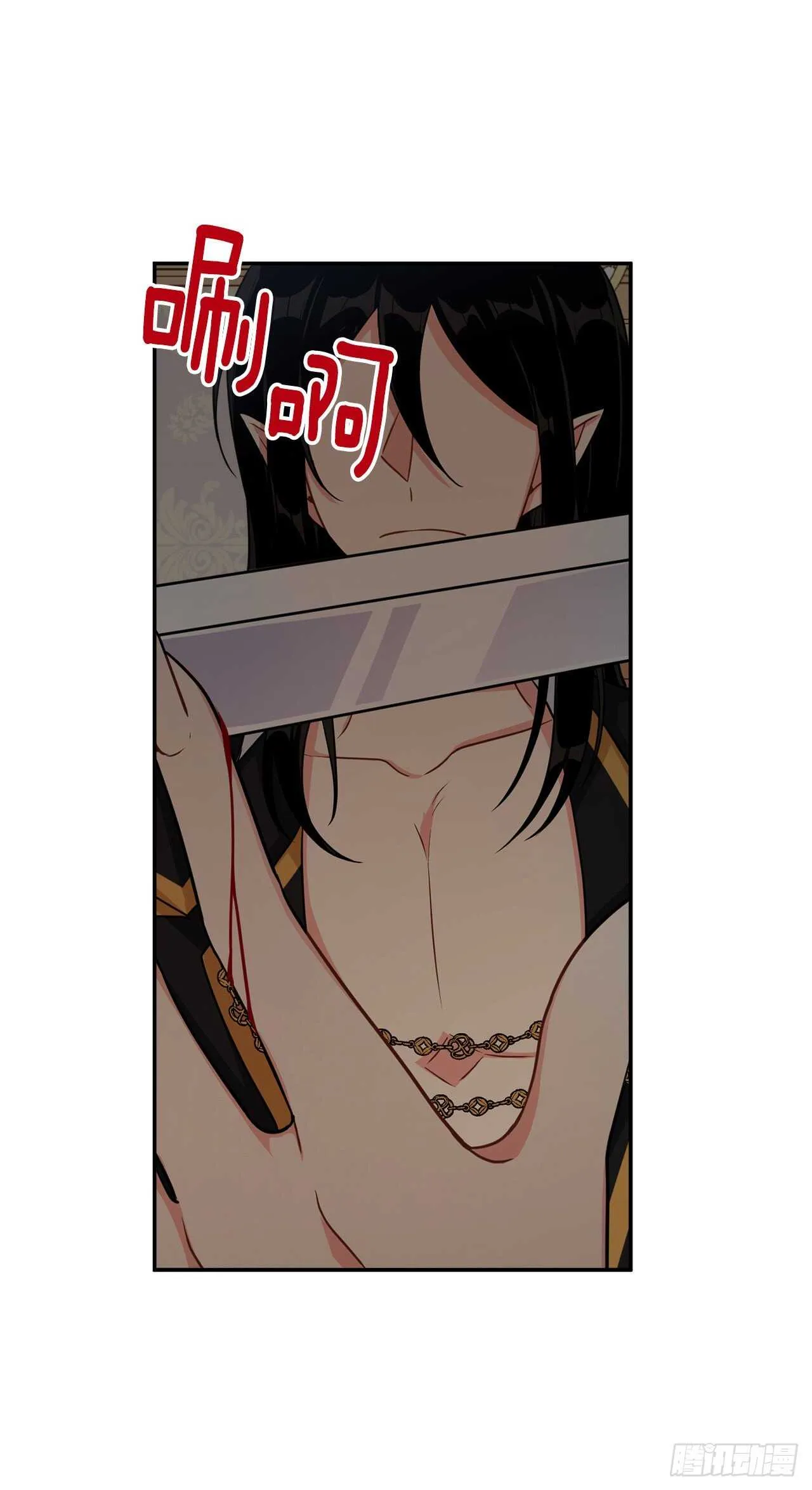160.这是……梦？ 第18页