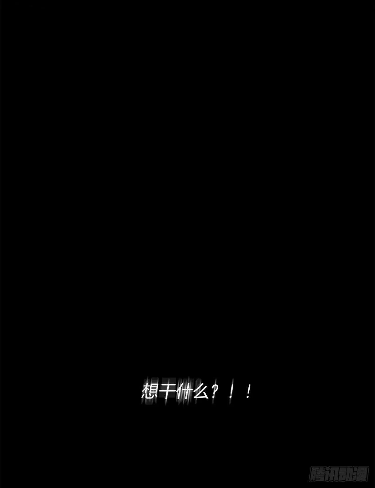 160.这是……梦？ 第22页
