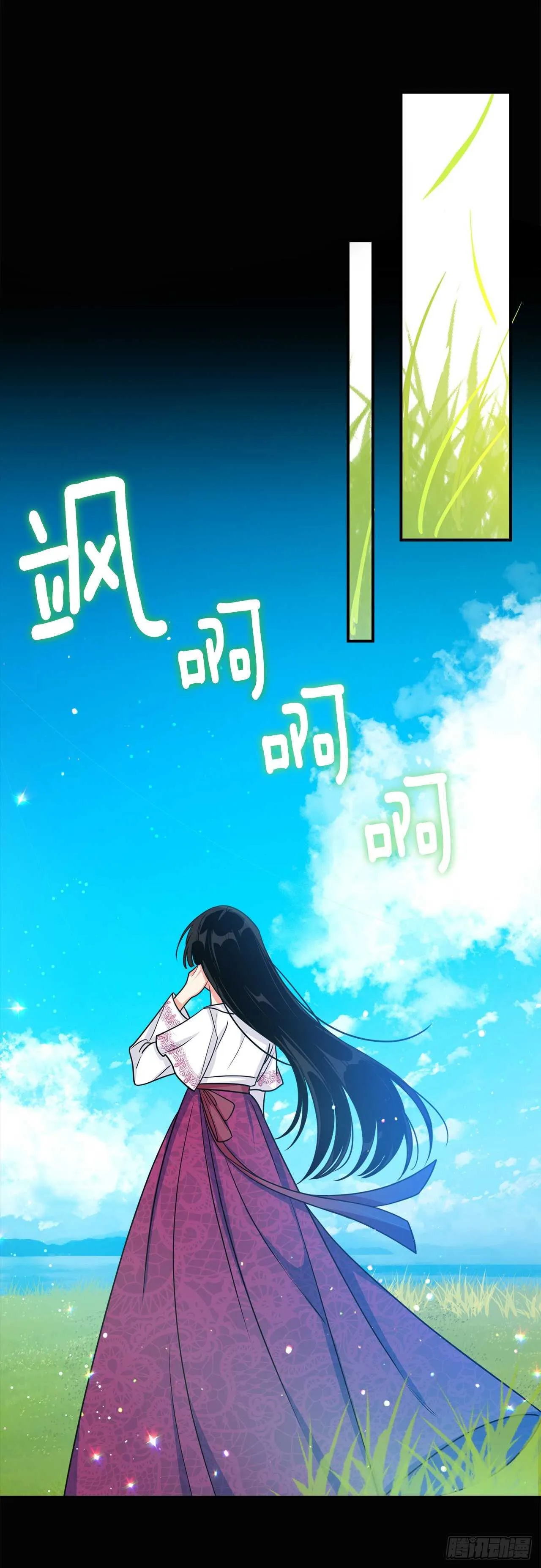 160.这是……梦？ 第23页