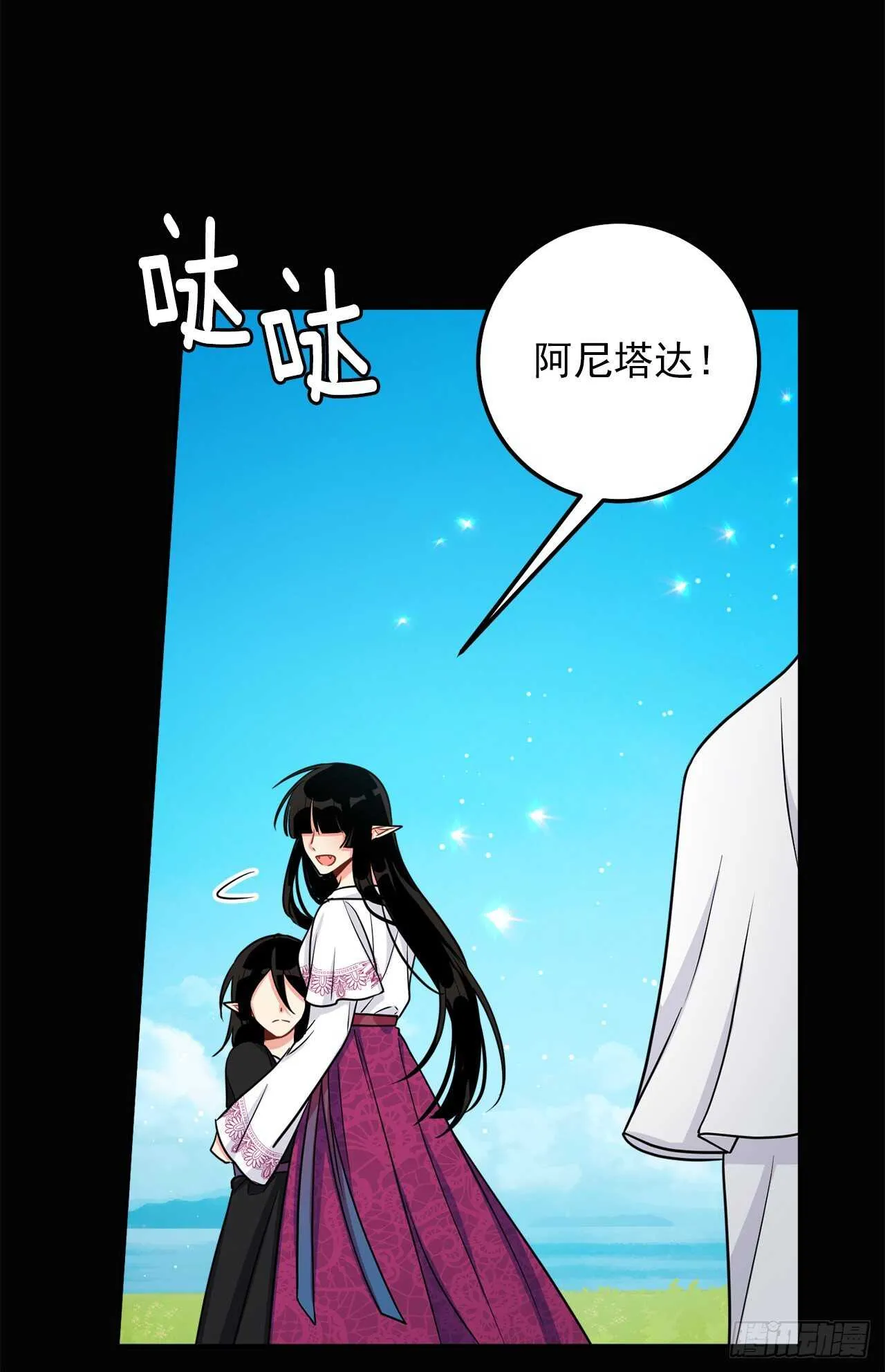 160.这是……梦？ 第27页