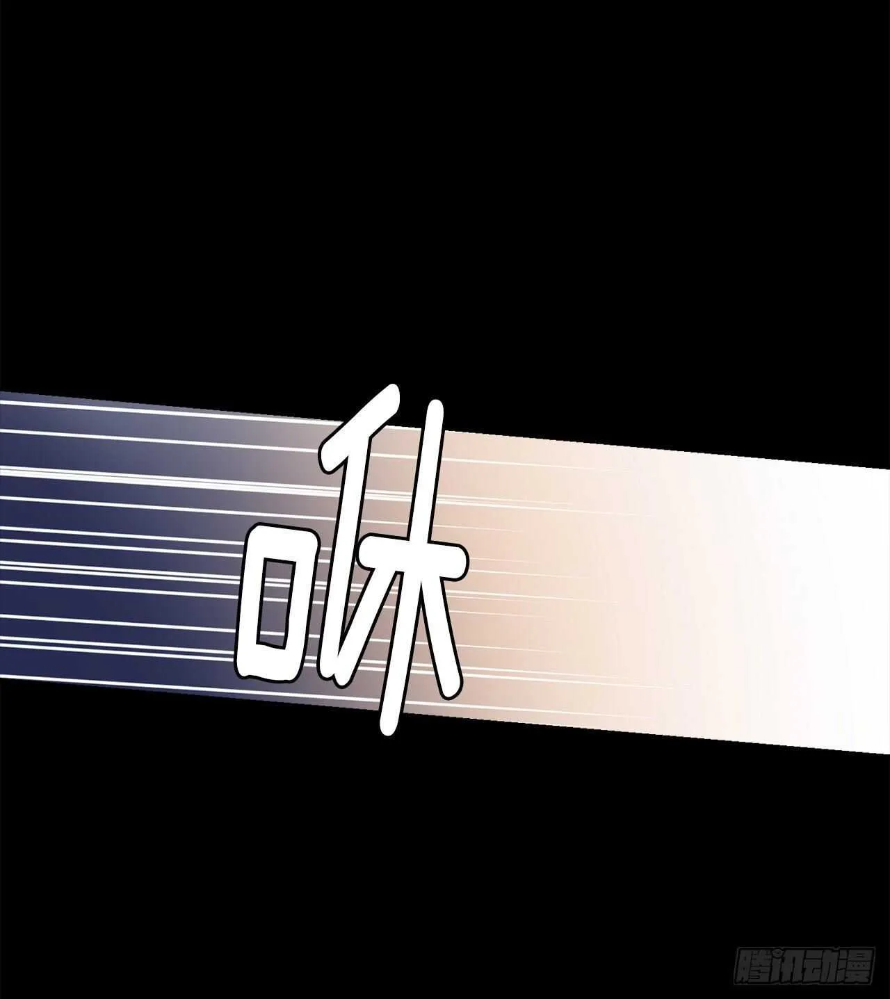 160.这是……梦？ 第34页