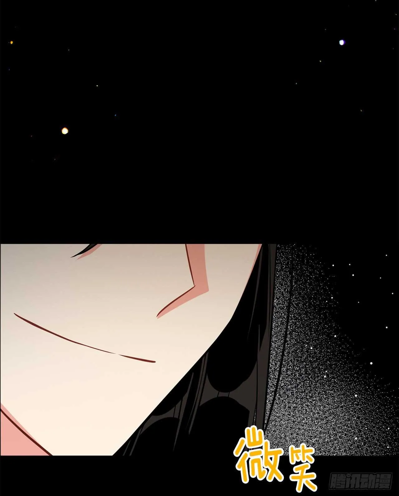160.这是……梦？ 第39页
