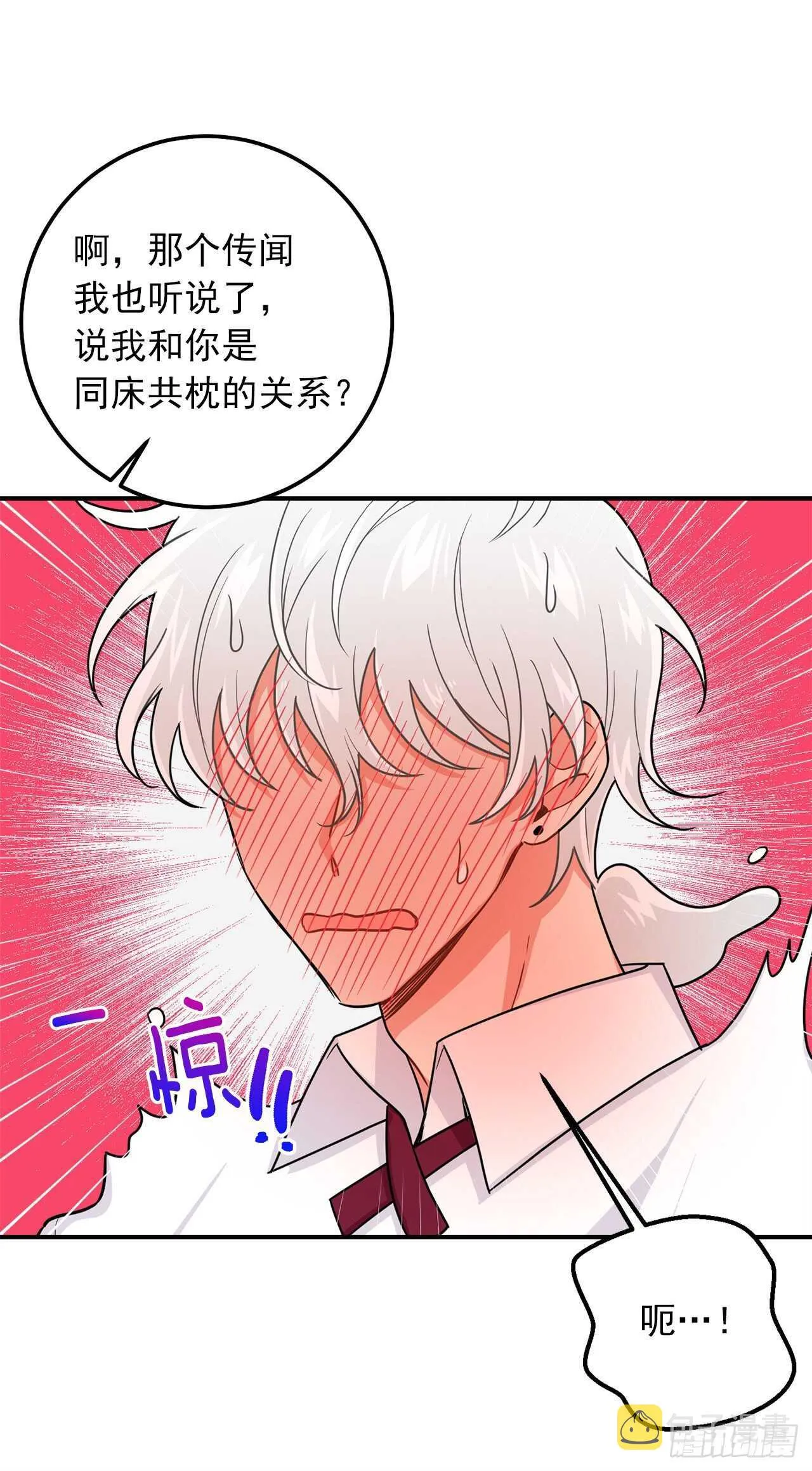 159.最后一个精灵师 第6页