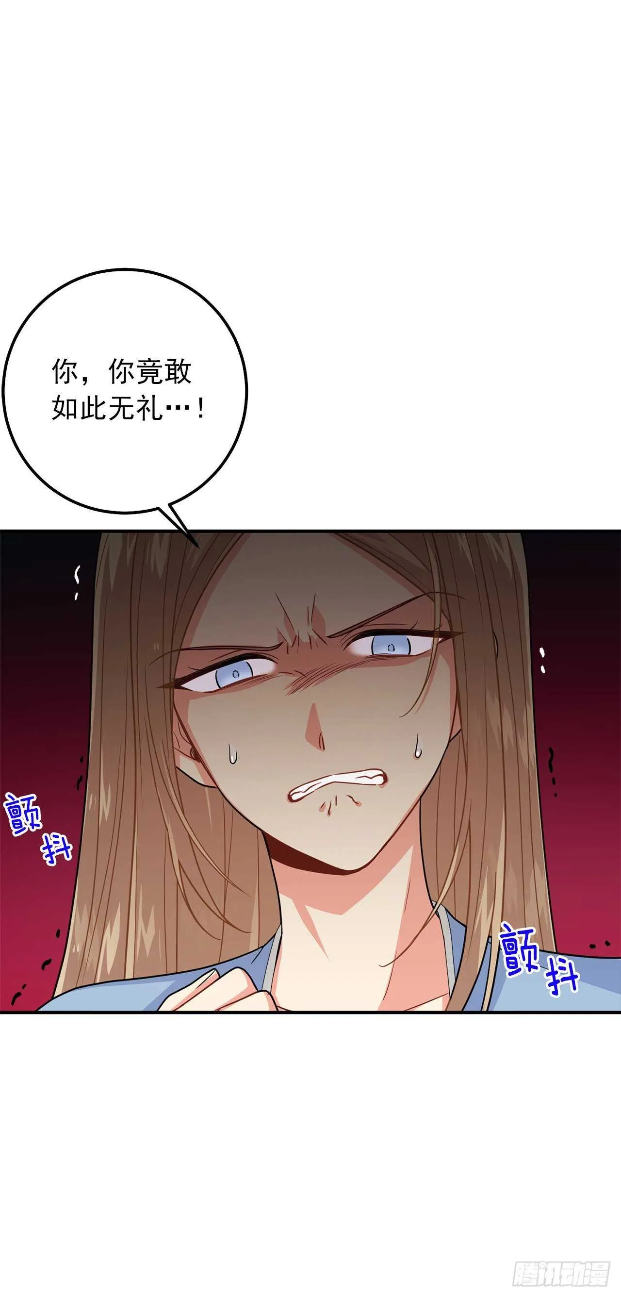 159.最后一个精灵师 第24页
