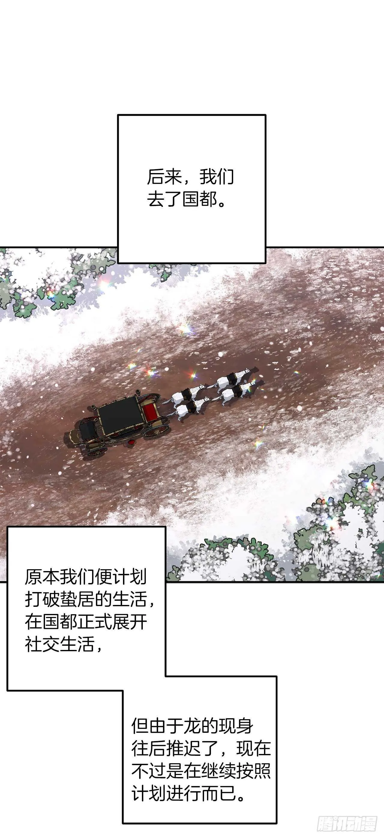 162.你不需要这样要求自己 第21页