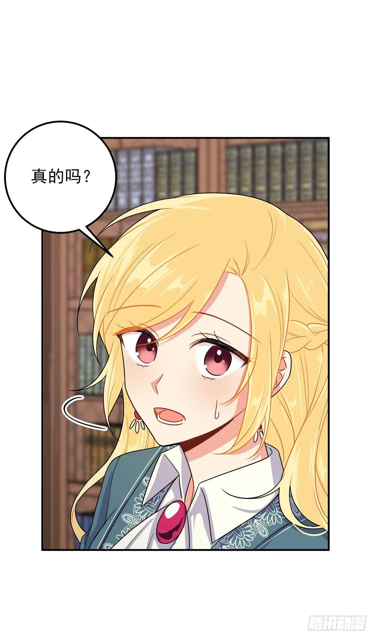 162.你不需要这样要求自己 第34页