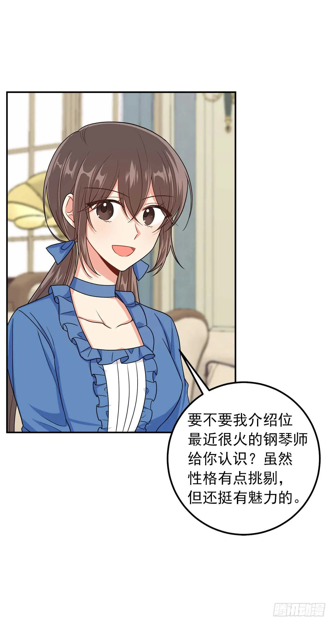 163.已经一年没见过埃默尔了 第31页