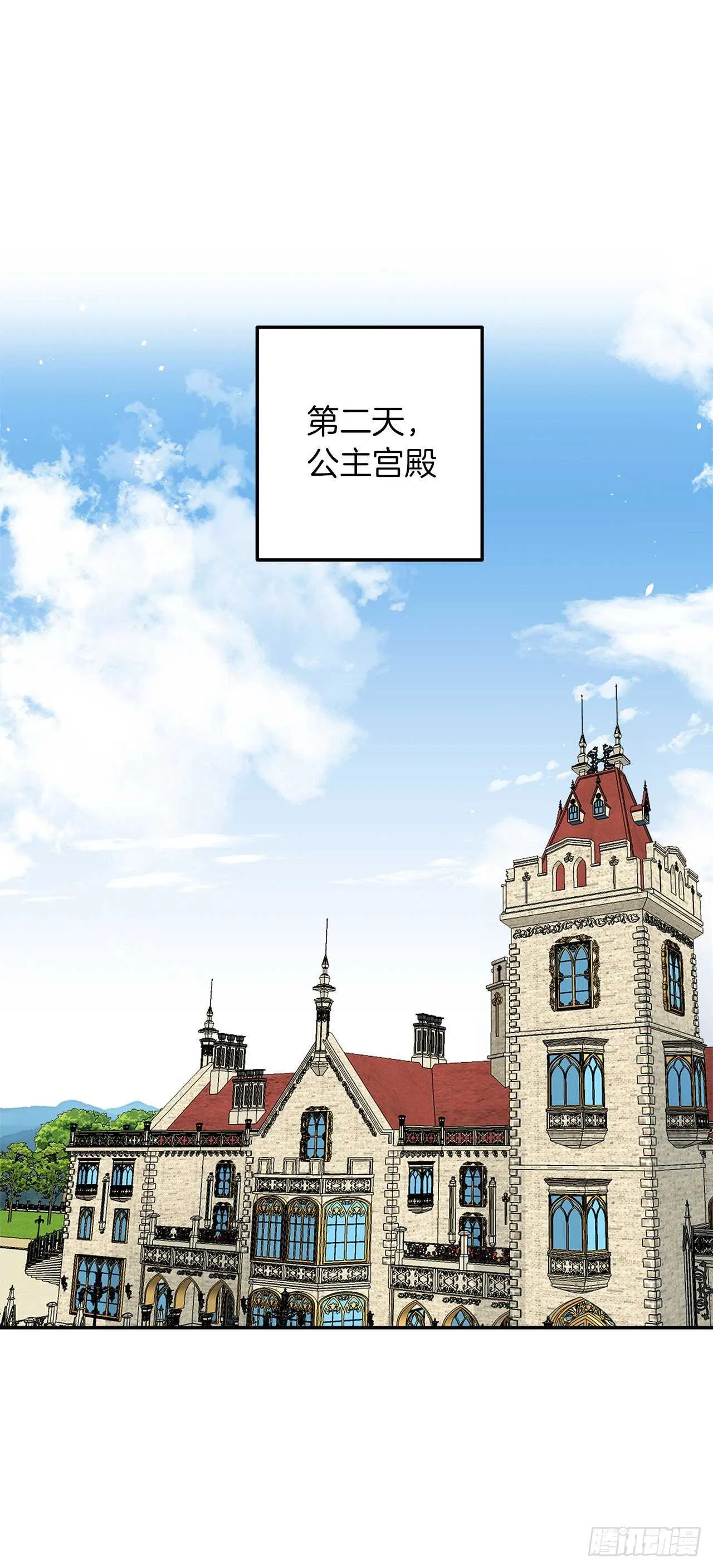 163.已经一年没见过埃默尔了 第35页