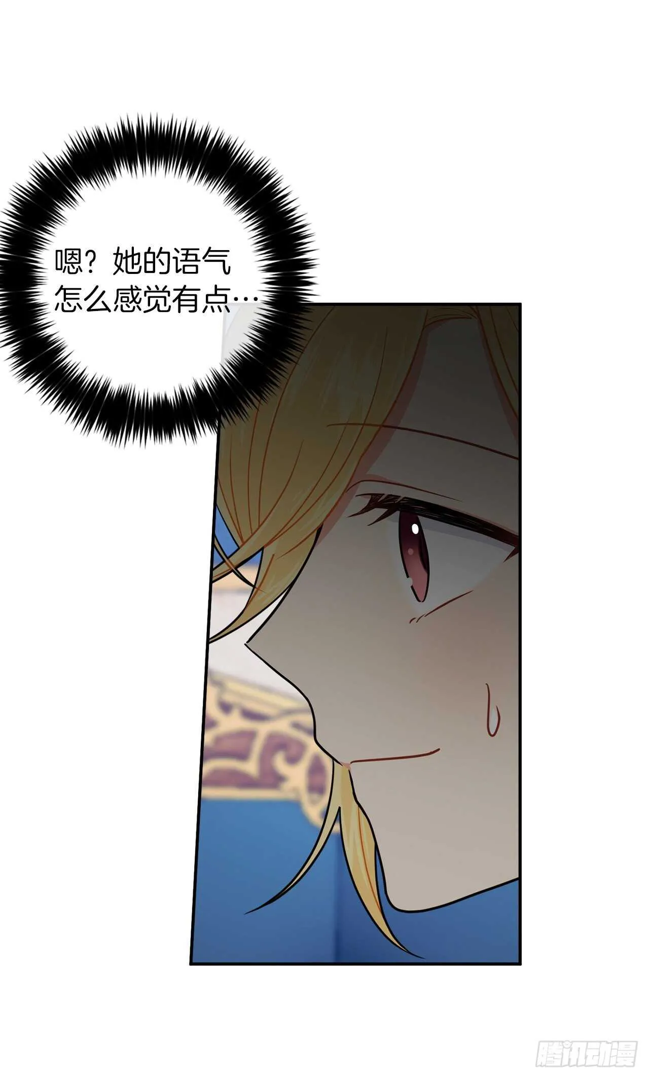 163.已经一年没见过埃默尔了 第42页