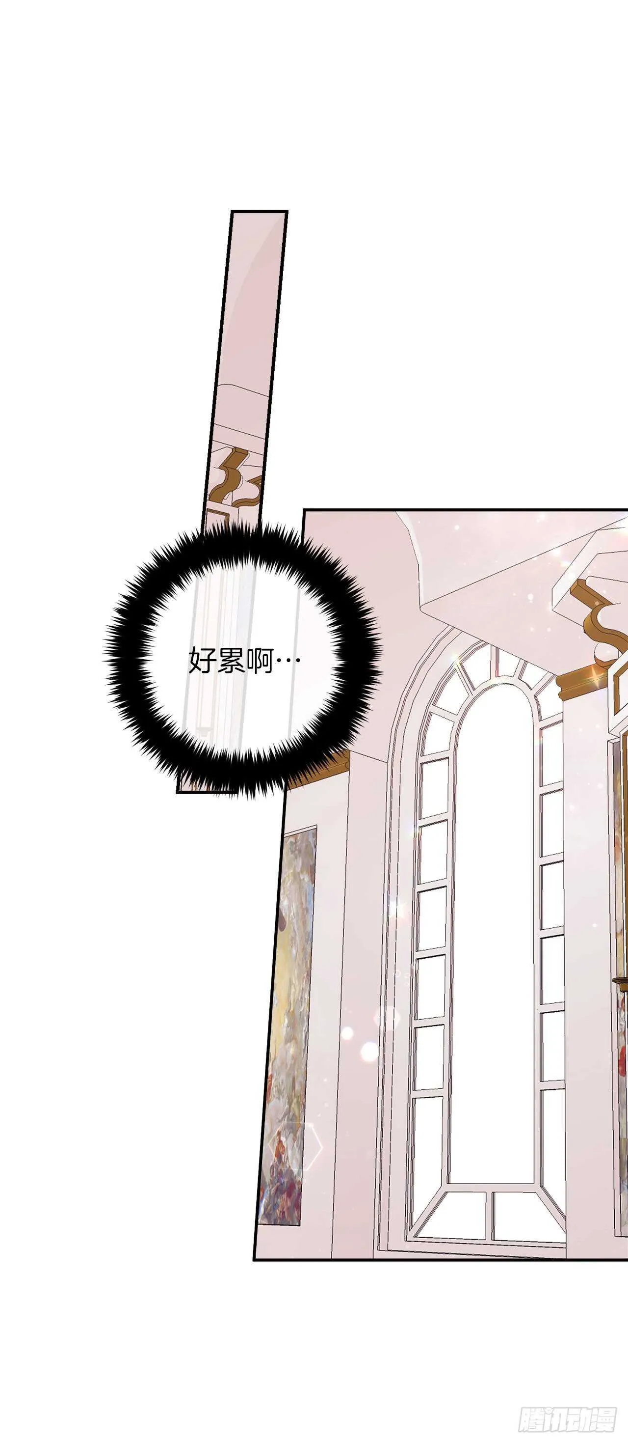 164.气氛诡异的交谈 第22页