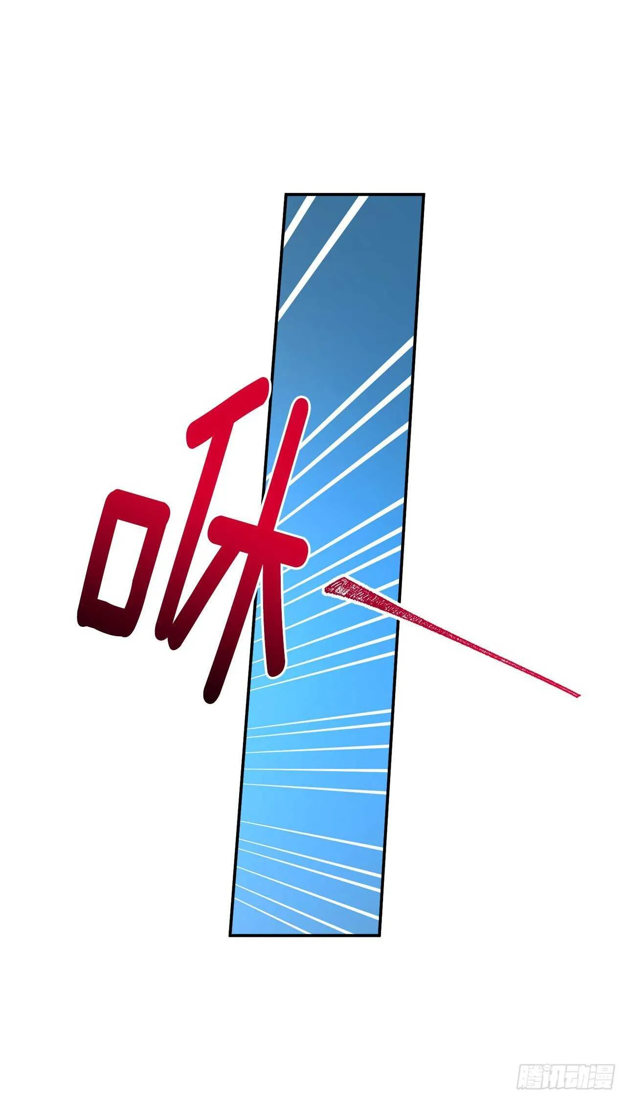 165.请您听一次我的演奏吧 第23页