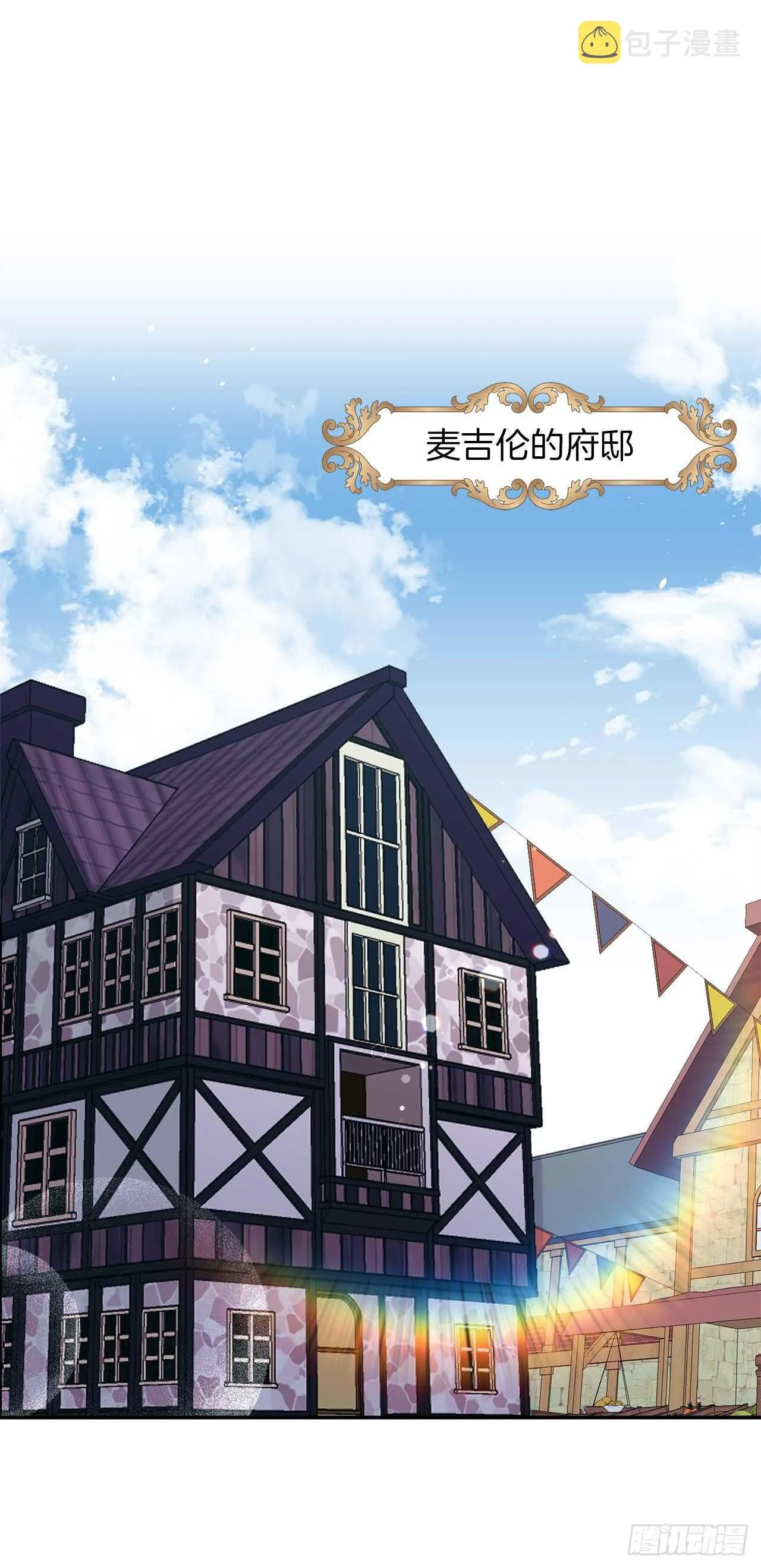 165.请您听一次我的演奏吧 第31页