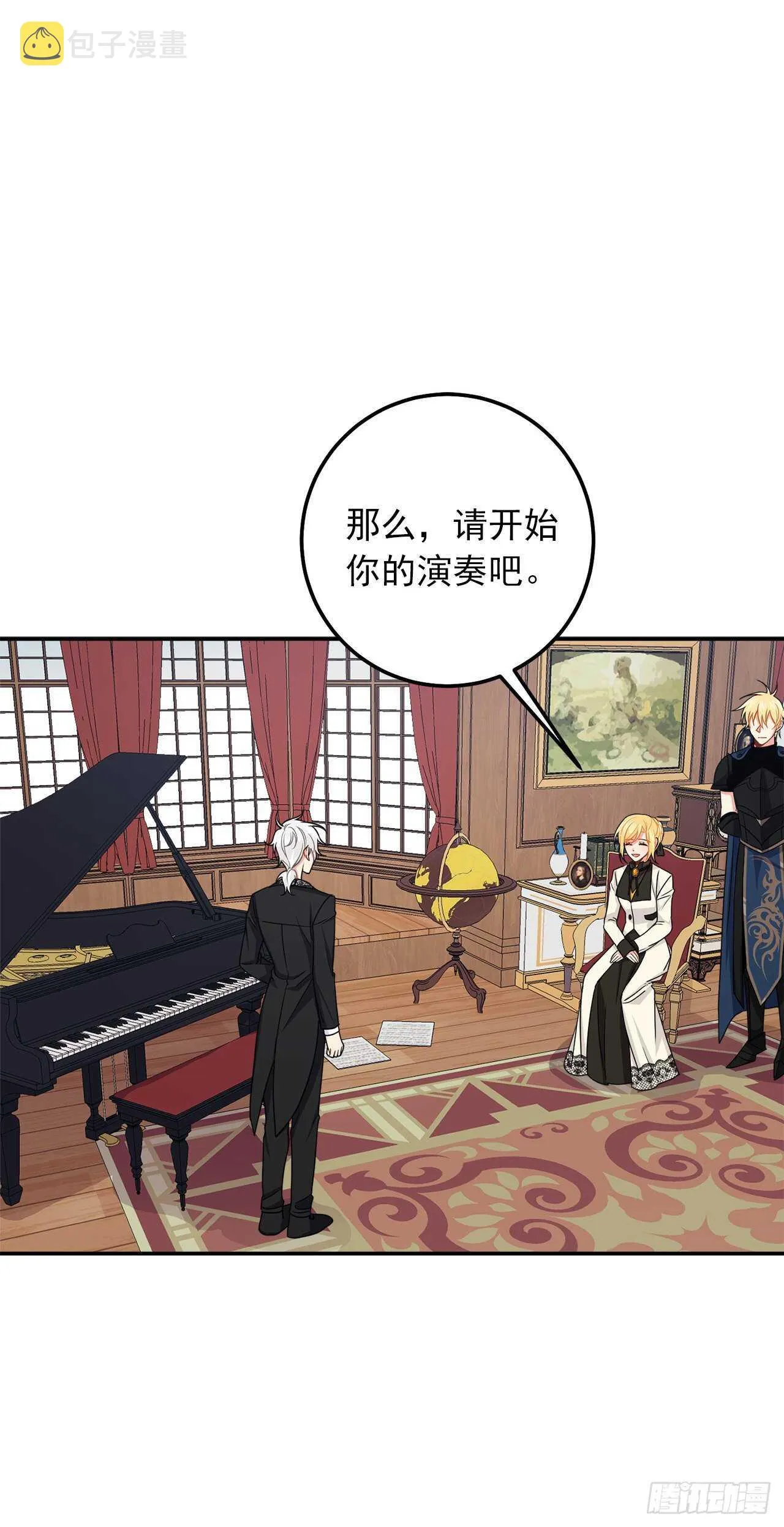 165.请您听一次我的演奏吧 第33页