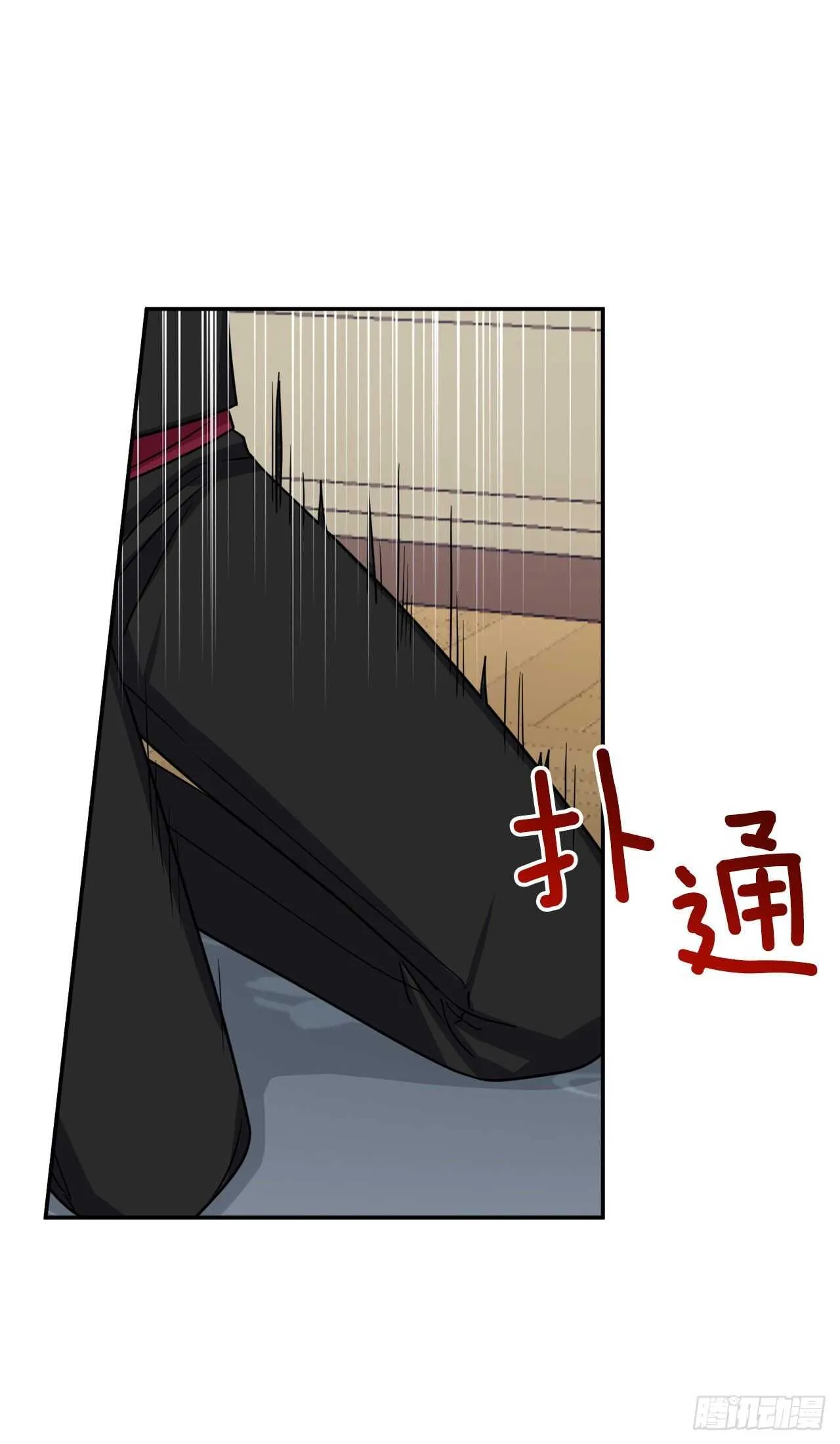 167.皇室不会逼你结婚的 第10页