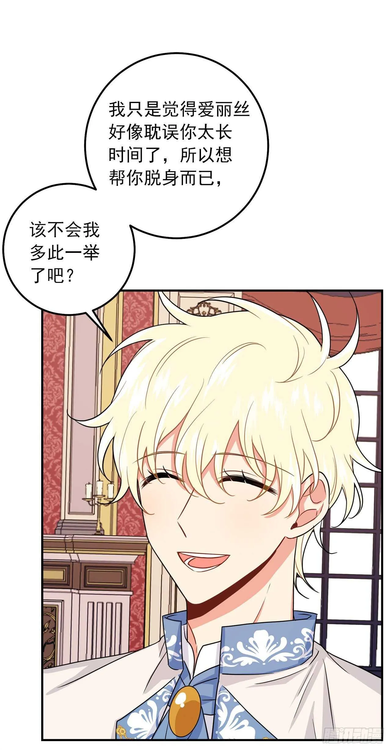 173.试探 第3页
