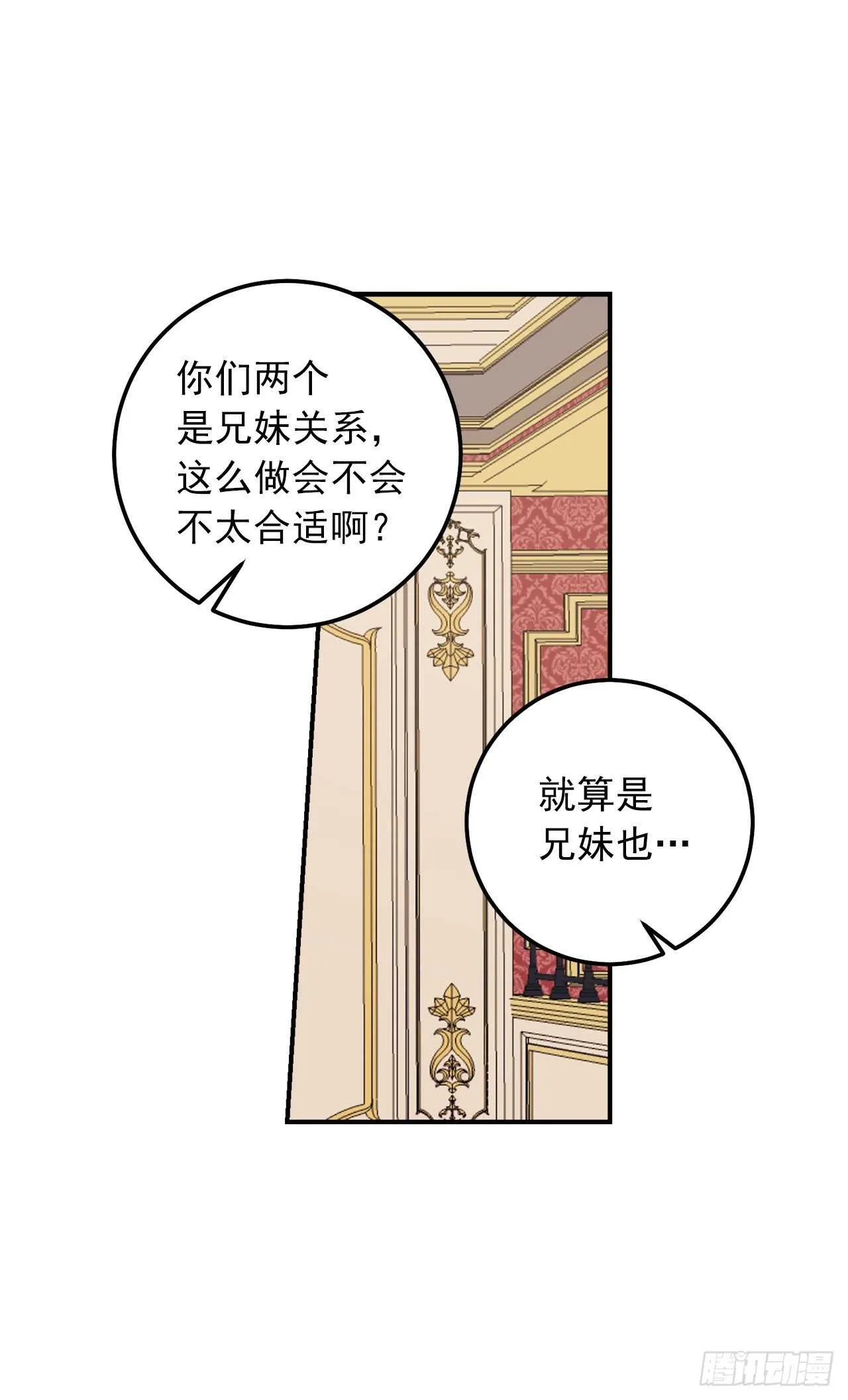 173.试探 第4页