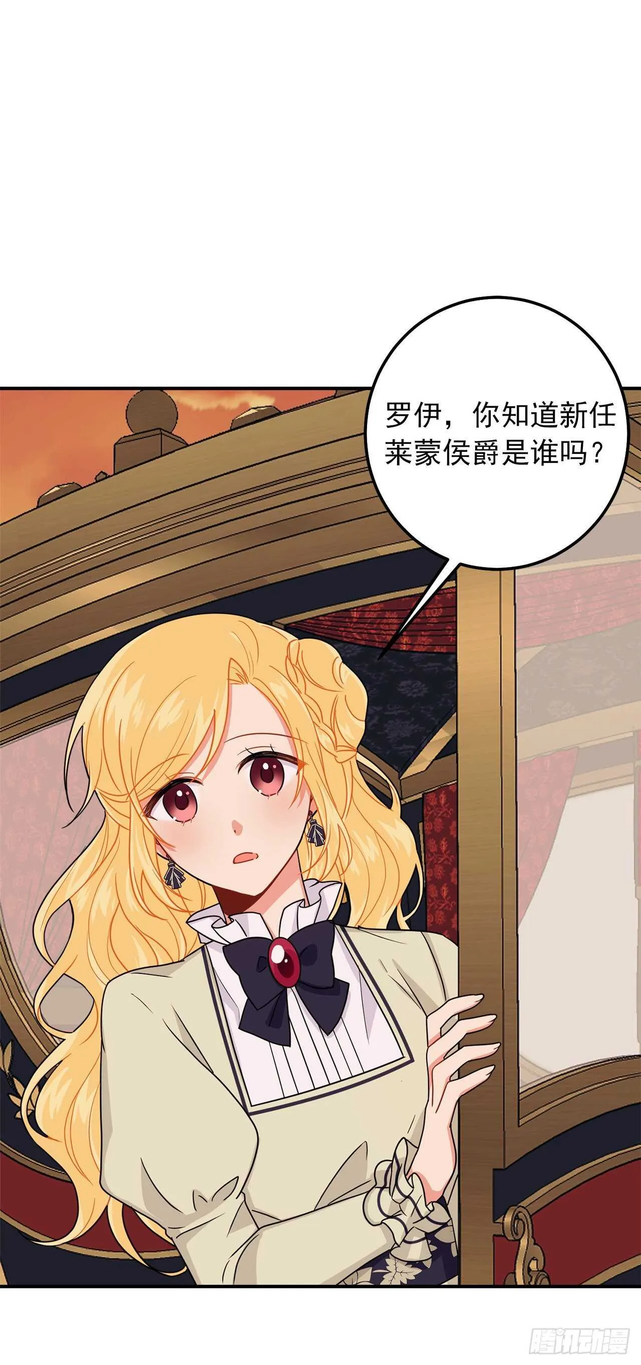 173.试探 第22页