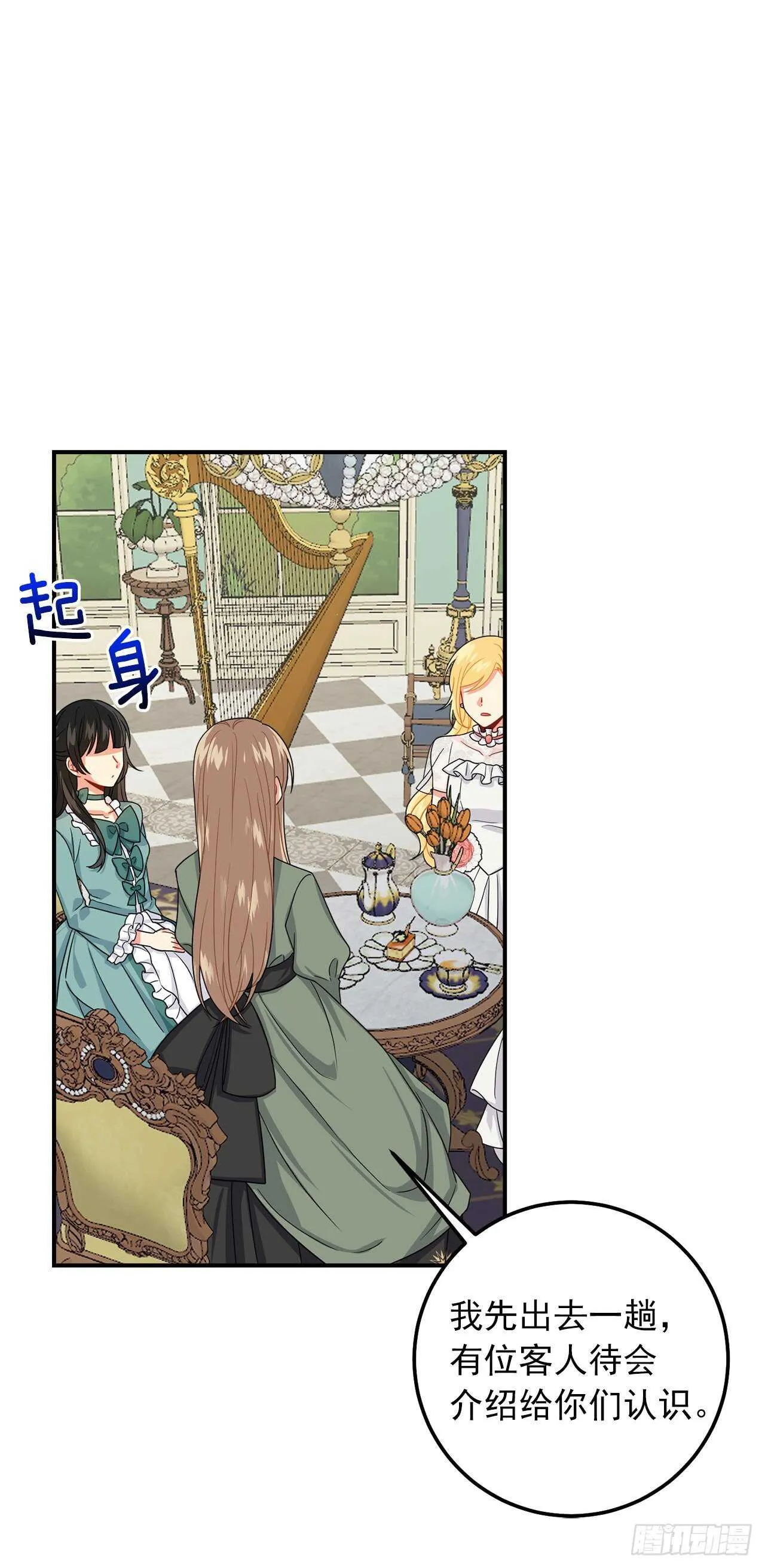 174.以前的誓言就当作废！ 第3页