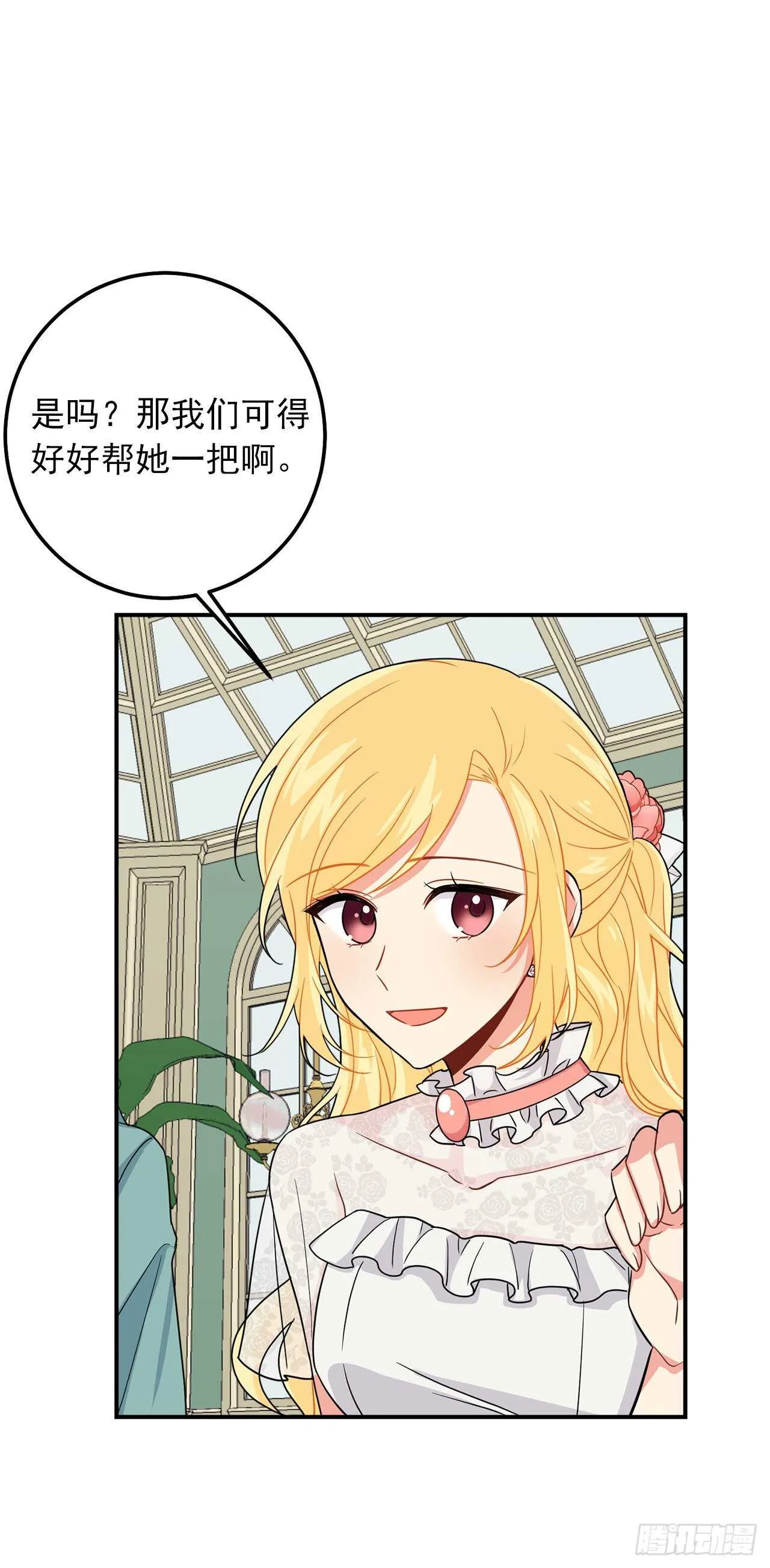 174.以前的誓言就当作废！ 第6页