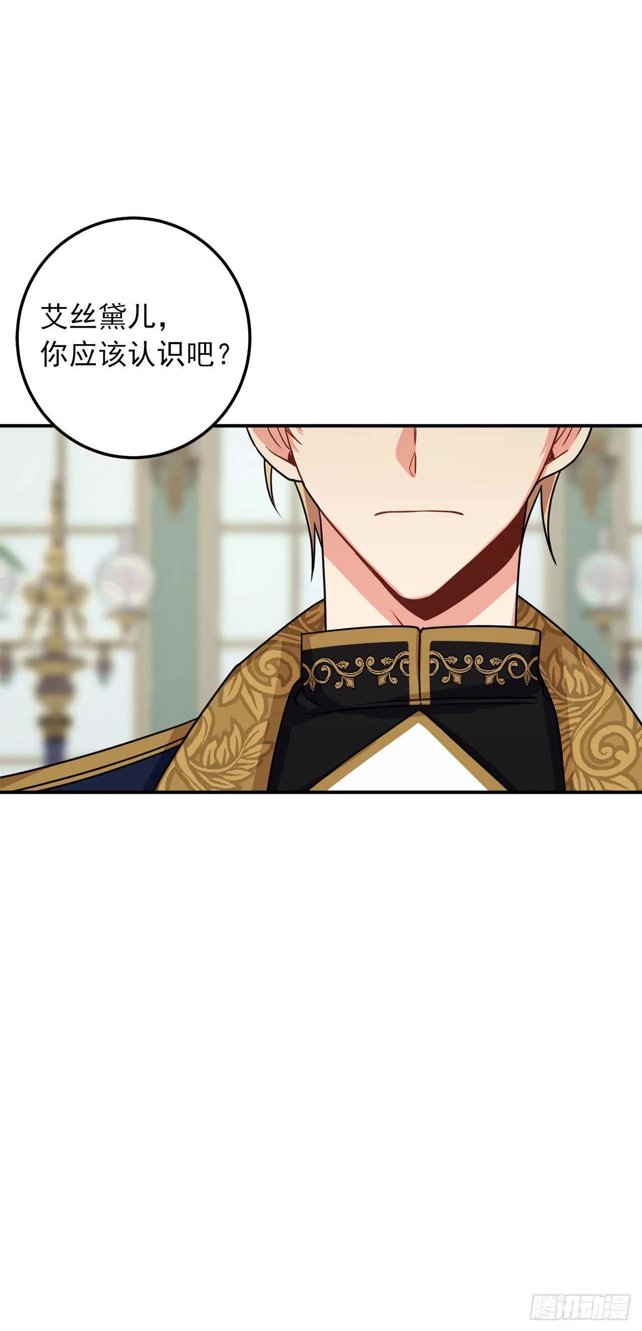 174.以前的誓言就当作废！ 第10页