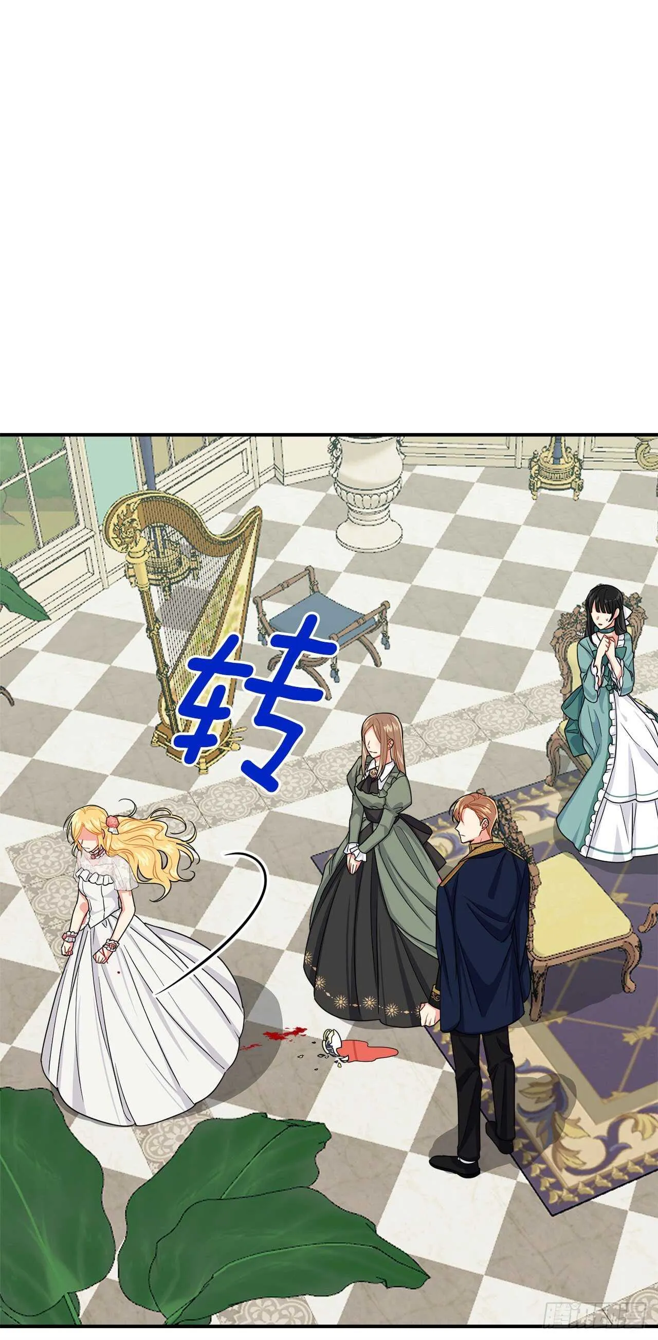 174.以前的誓言就当作废！ 第22页