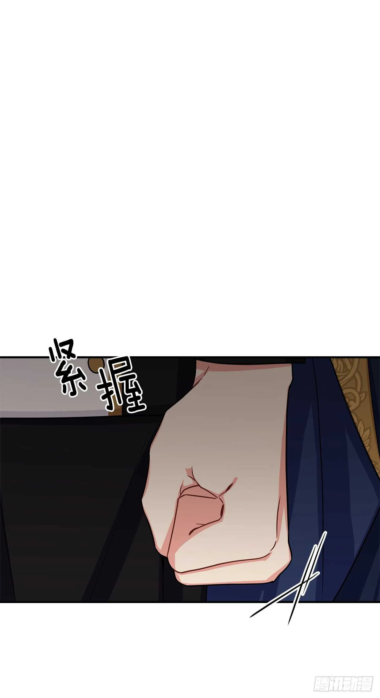 174.以前的誓言就当作废！ 第24页