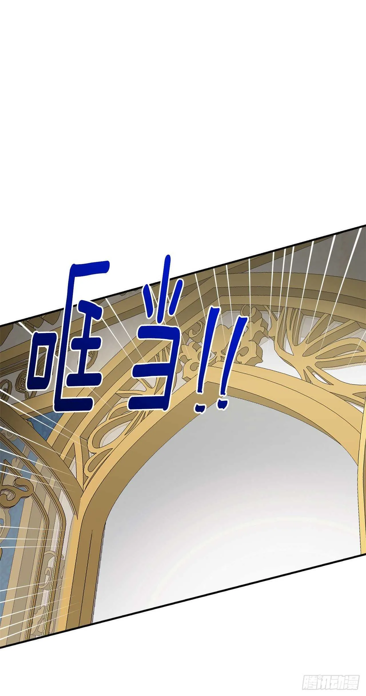 174.以前的誓言就当作废！ 第25页